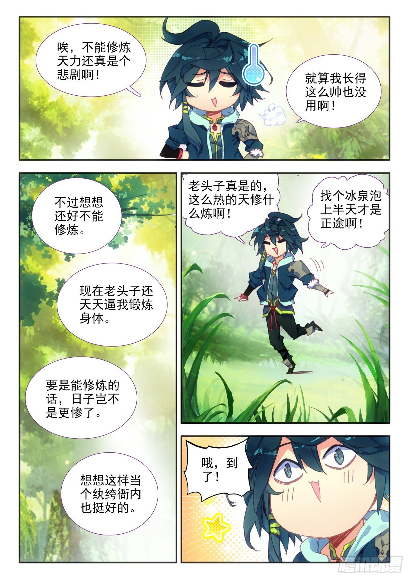 1 大姐，我想这是一个误会5