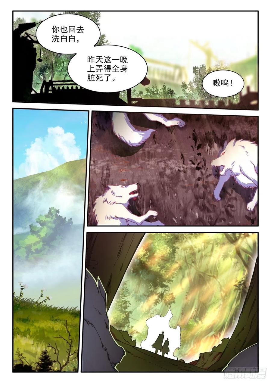 44 白色小老虎11