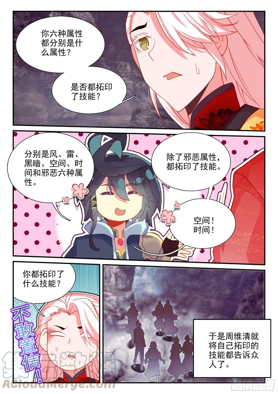58 前辈们的爱12