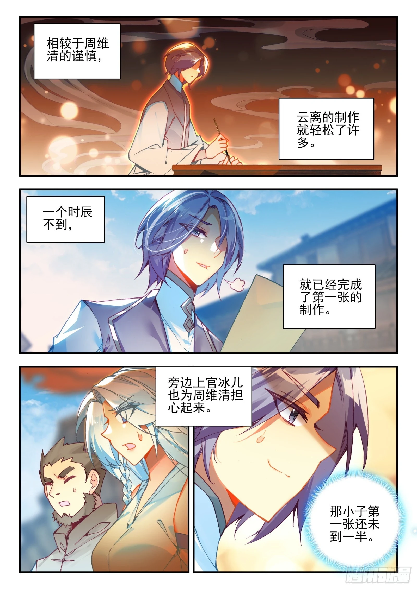 97 有本事来比一场14