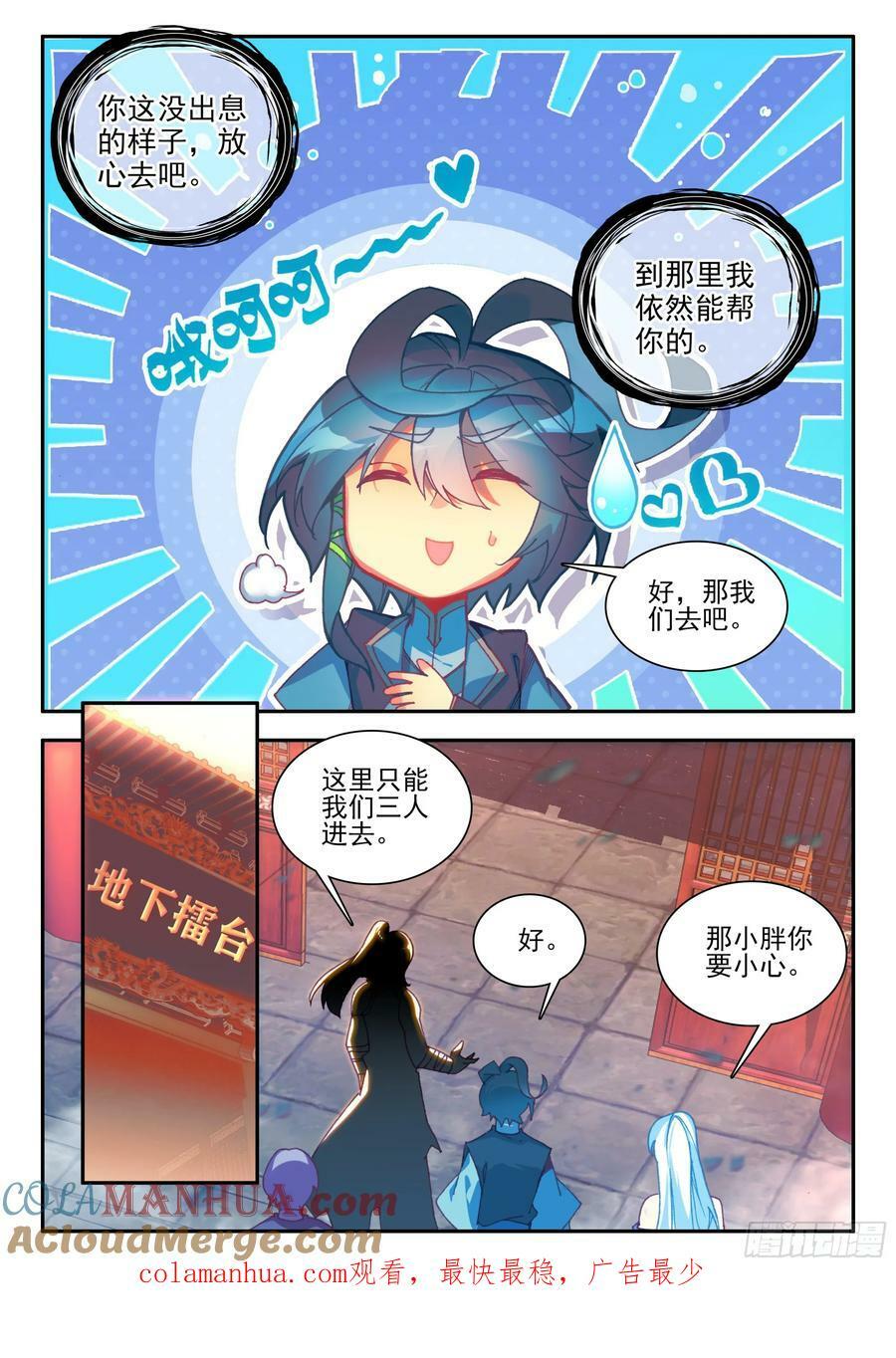 100 又来一个14