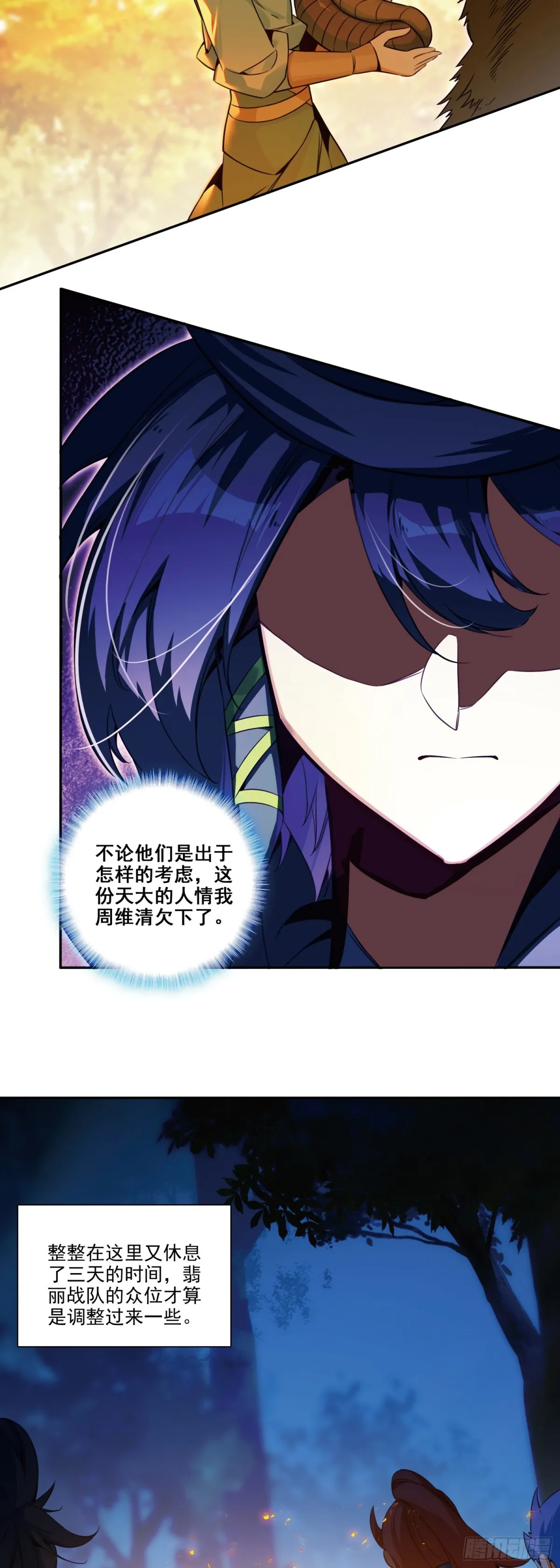 115 要不比比力气？4