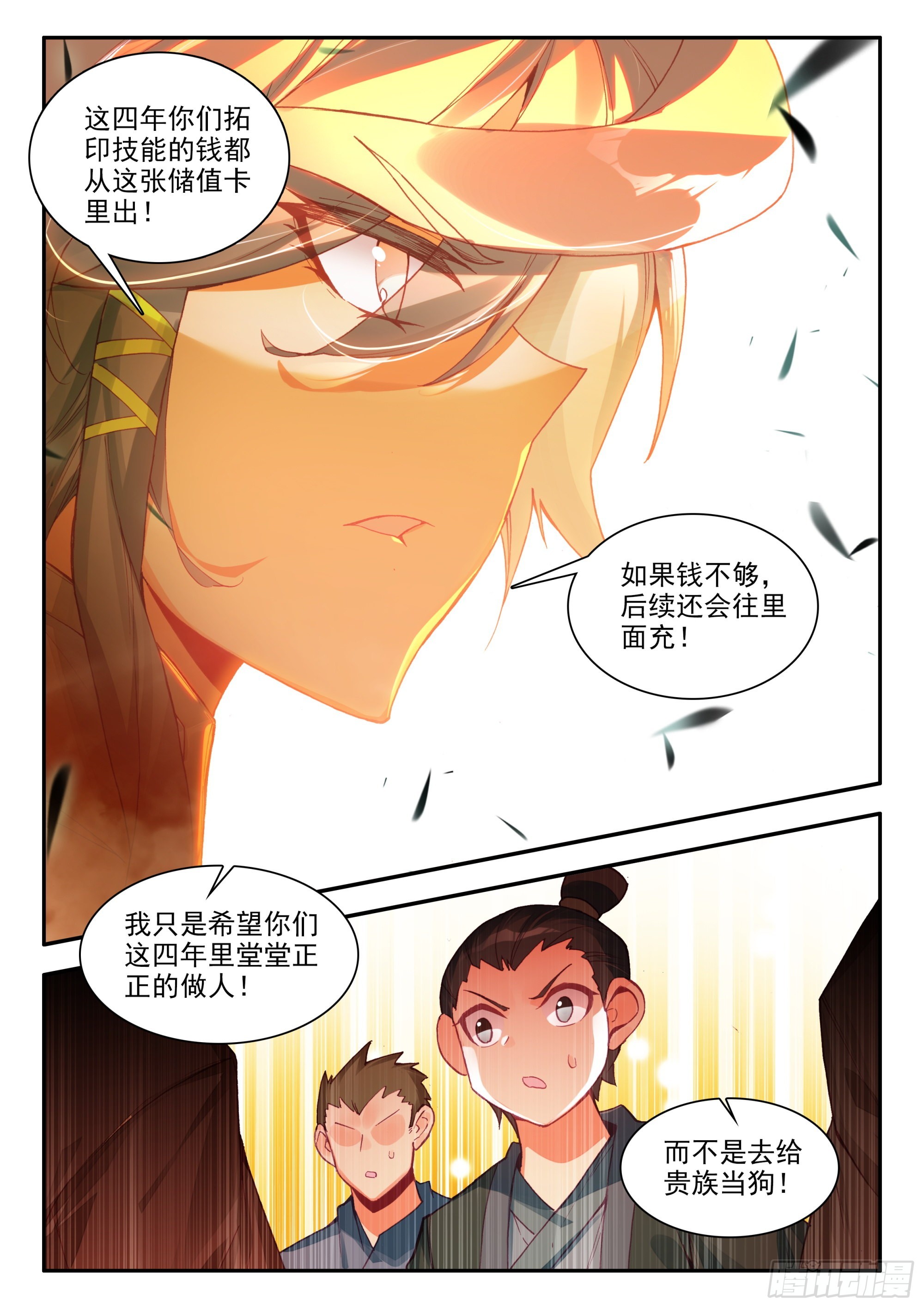 84 我养你们8