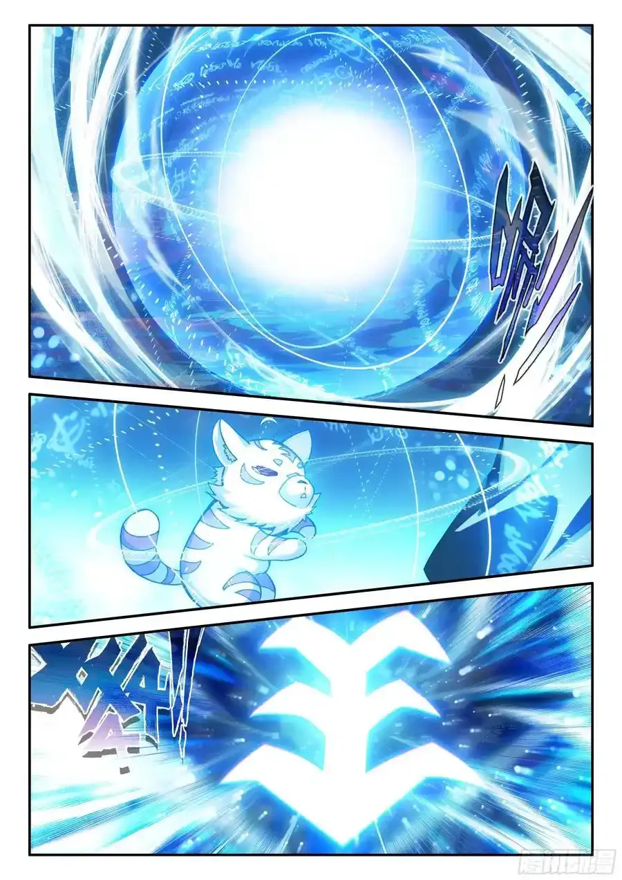 108 肥猫升位9