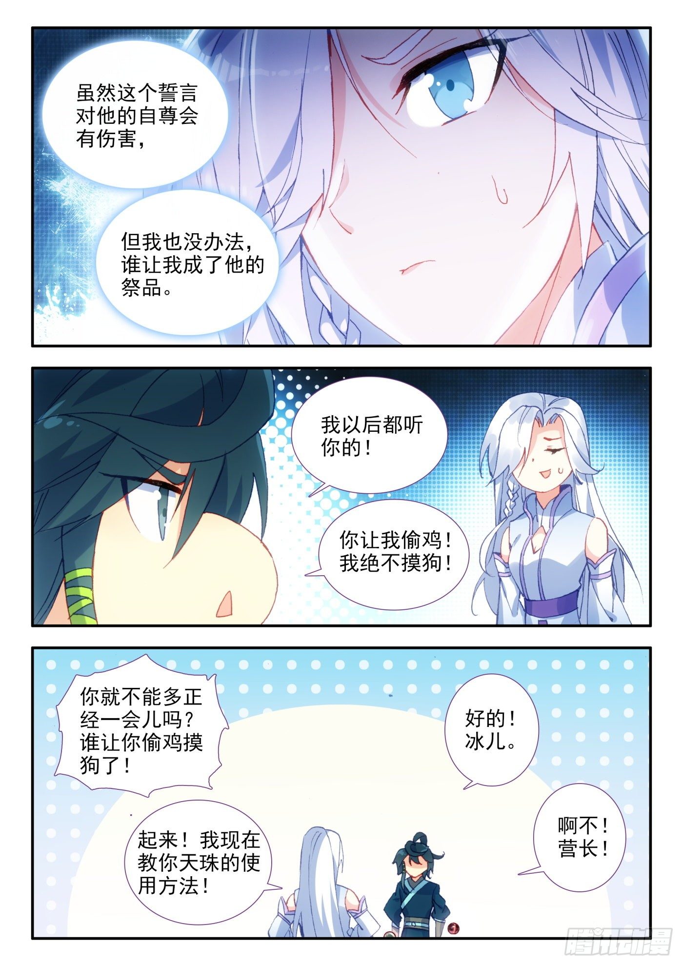15 营长，不如我养你10