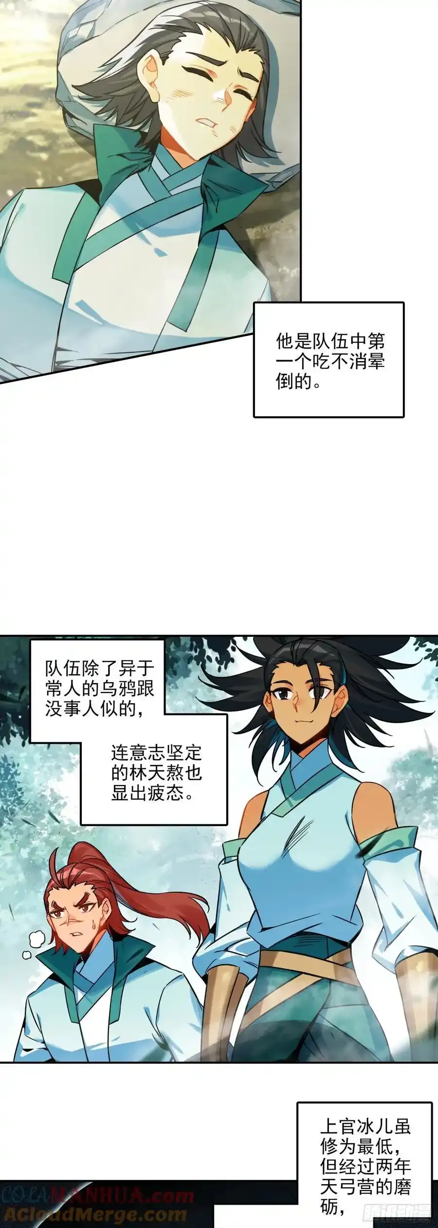 111 强敌出现4
