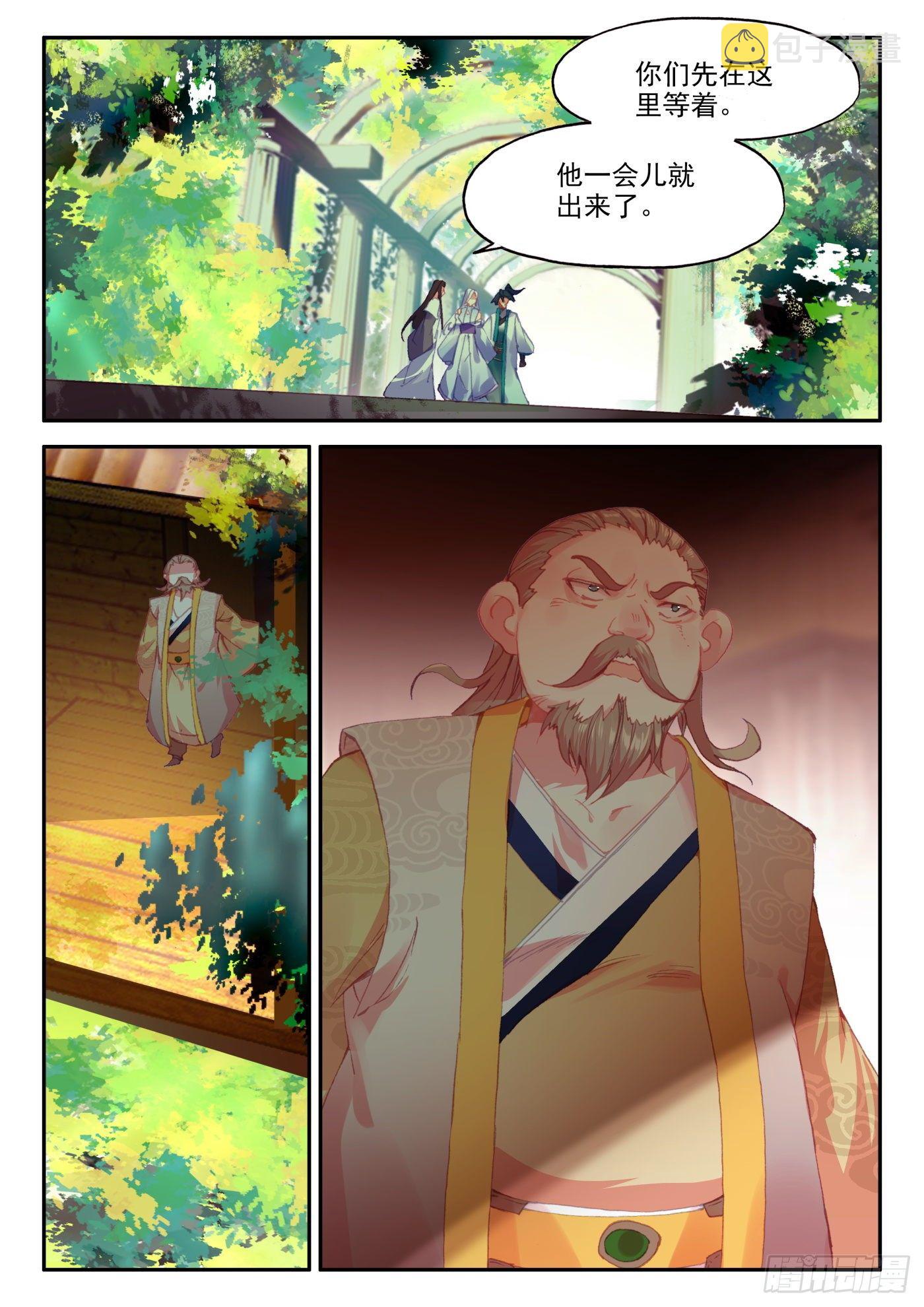20 这老头好拽啊10