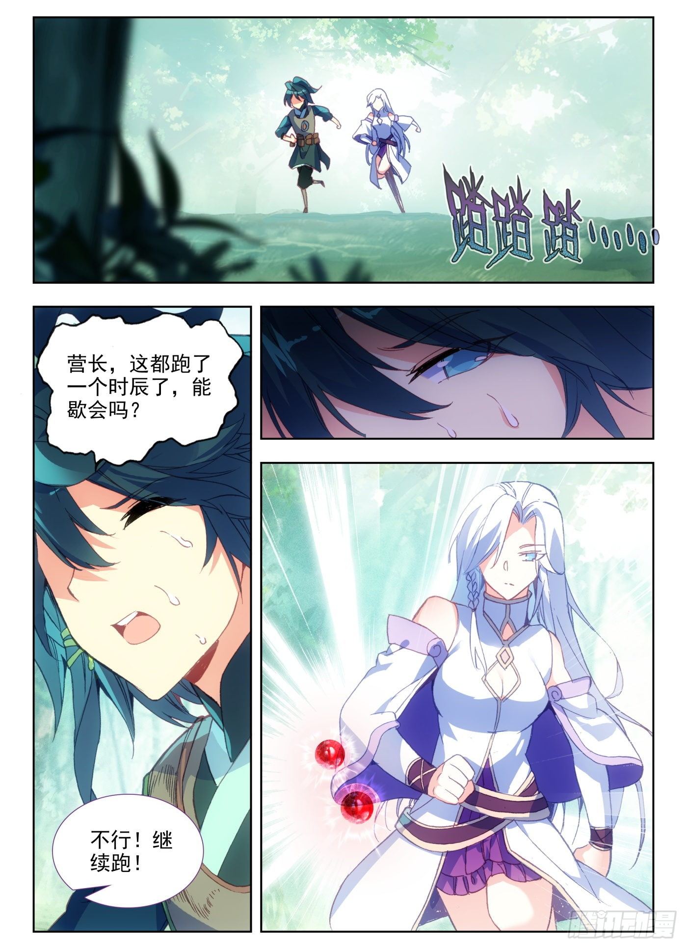 9 我脚都比你射的准10