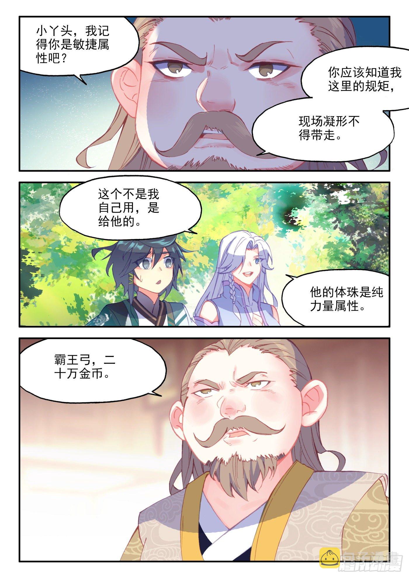 20 这老头好拽啊13