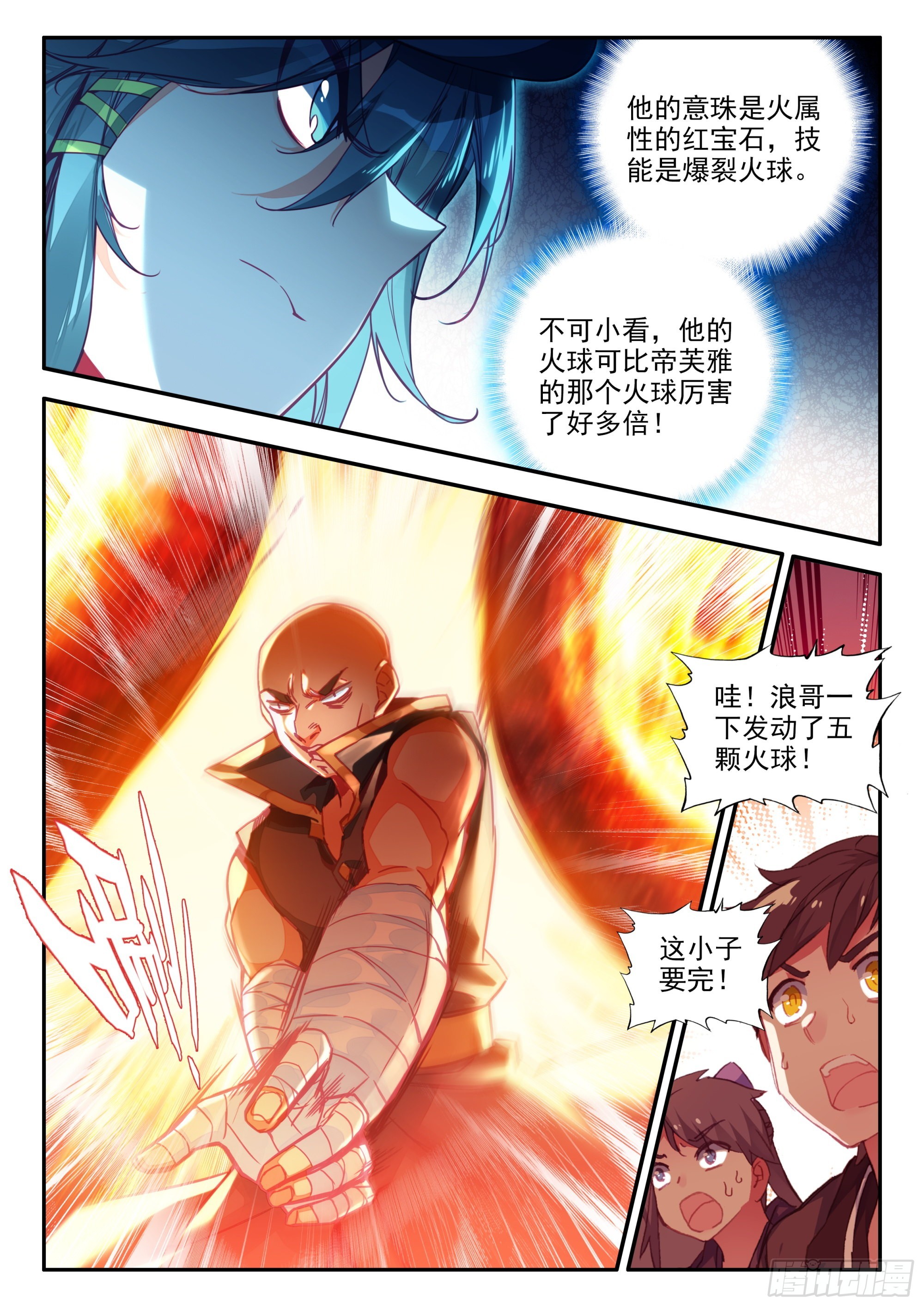 77 空间割裂13