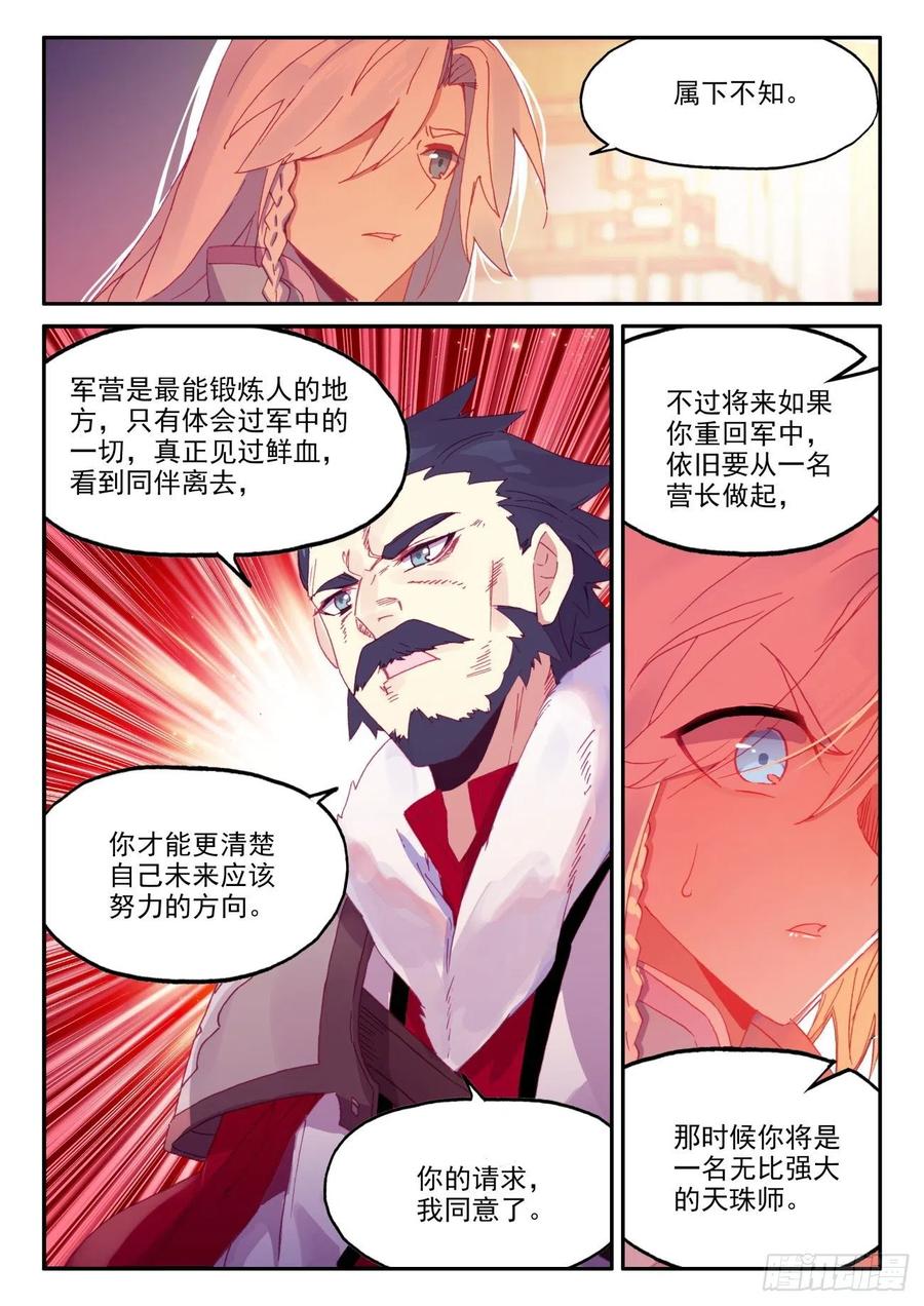 46 老爹来查岗5
