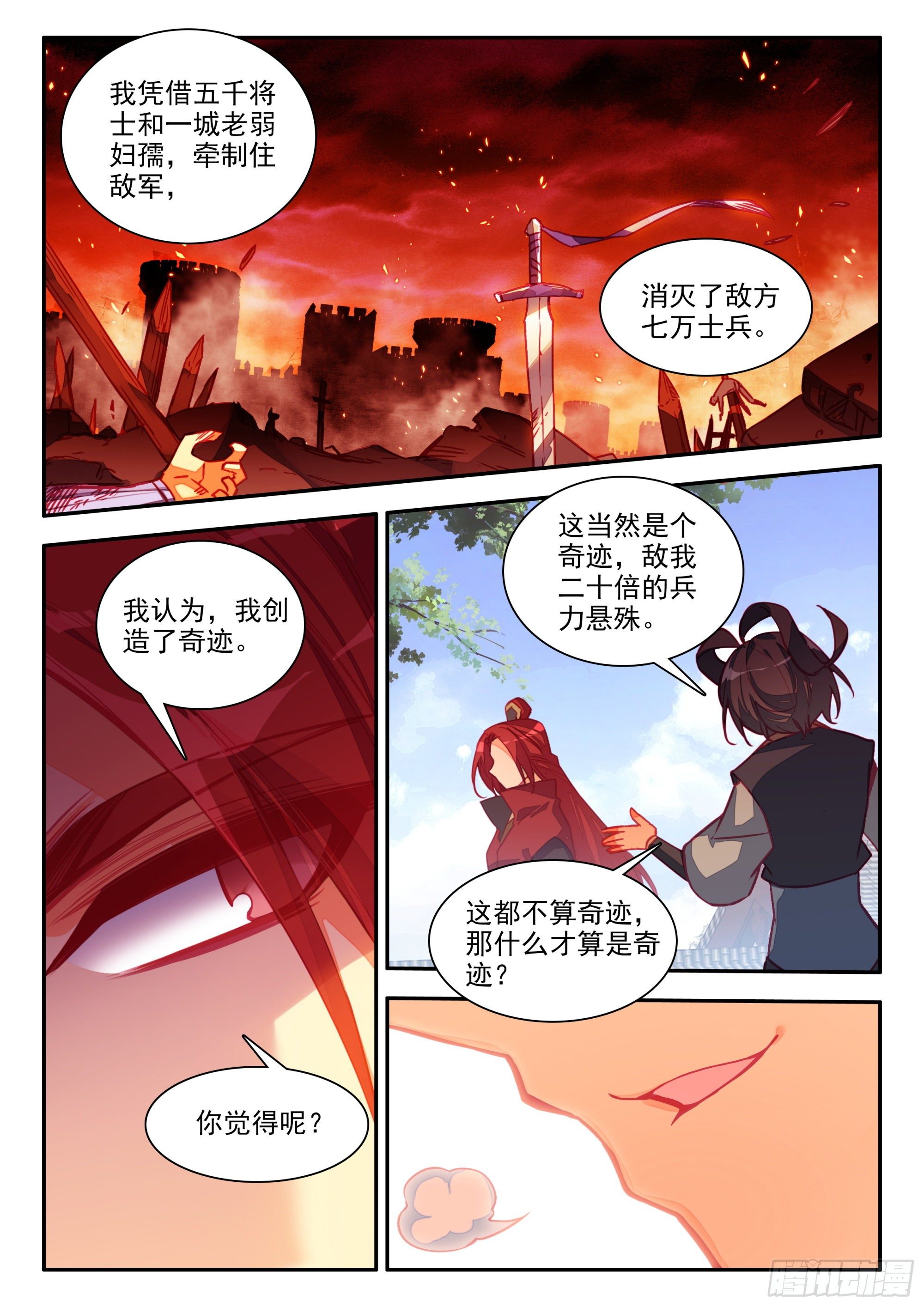 76 敢收小爷保护费？1