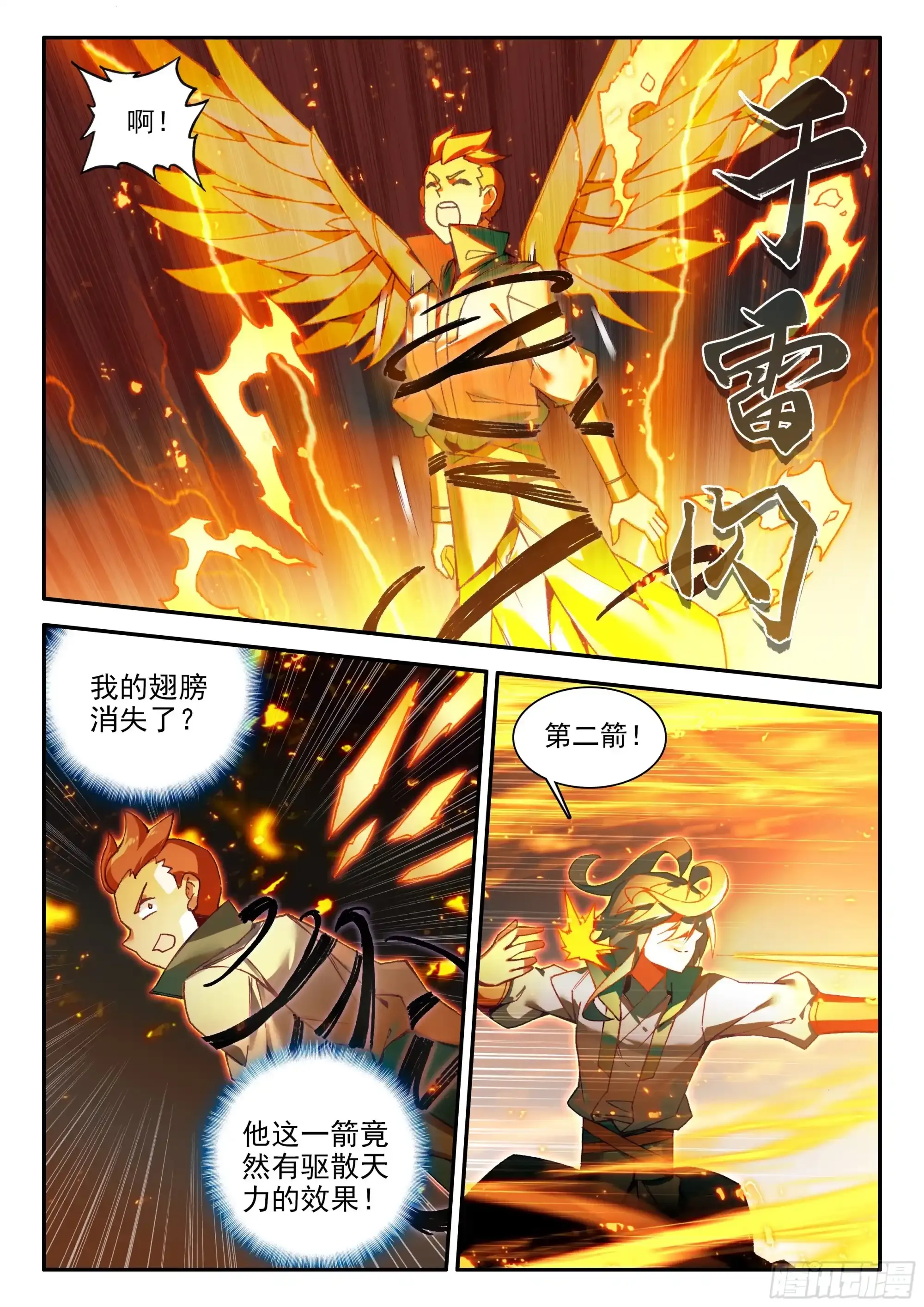 107 前往中天城2
