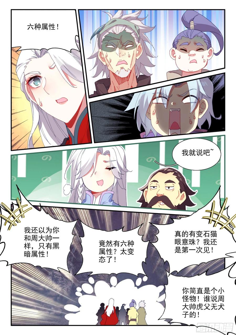 58 前辈们的爱11