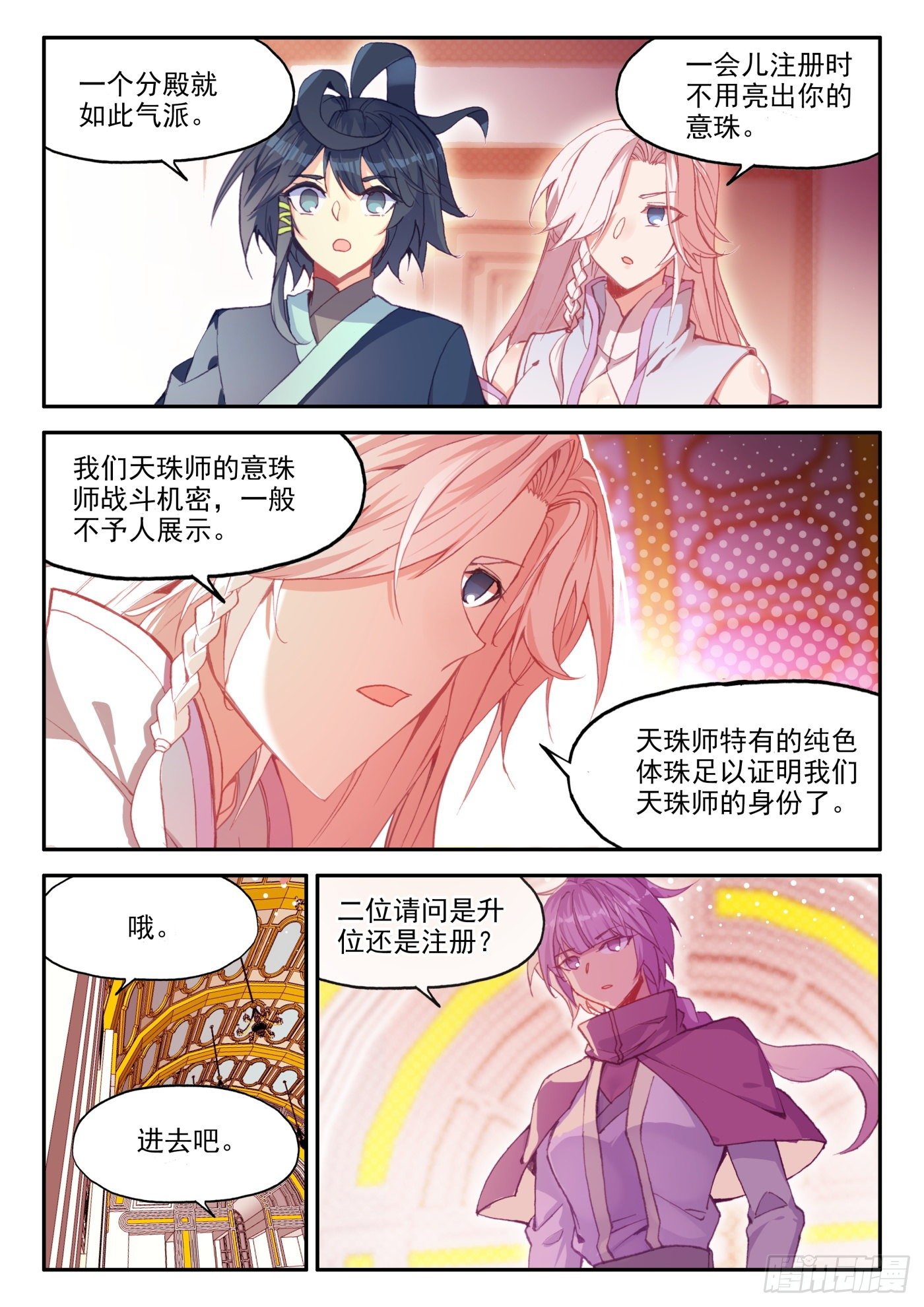 20 这老头好拽啊1