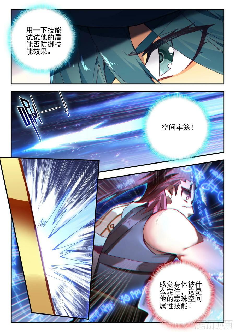 102 发动总攻9