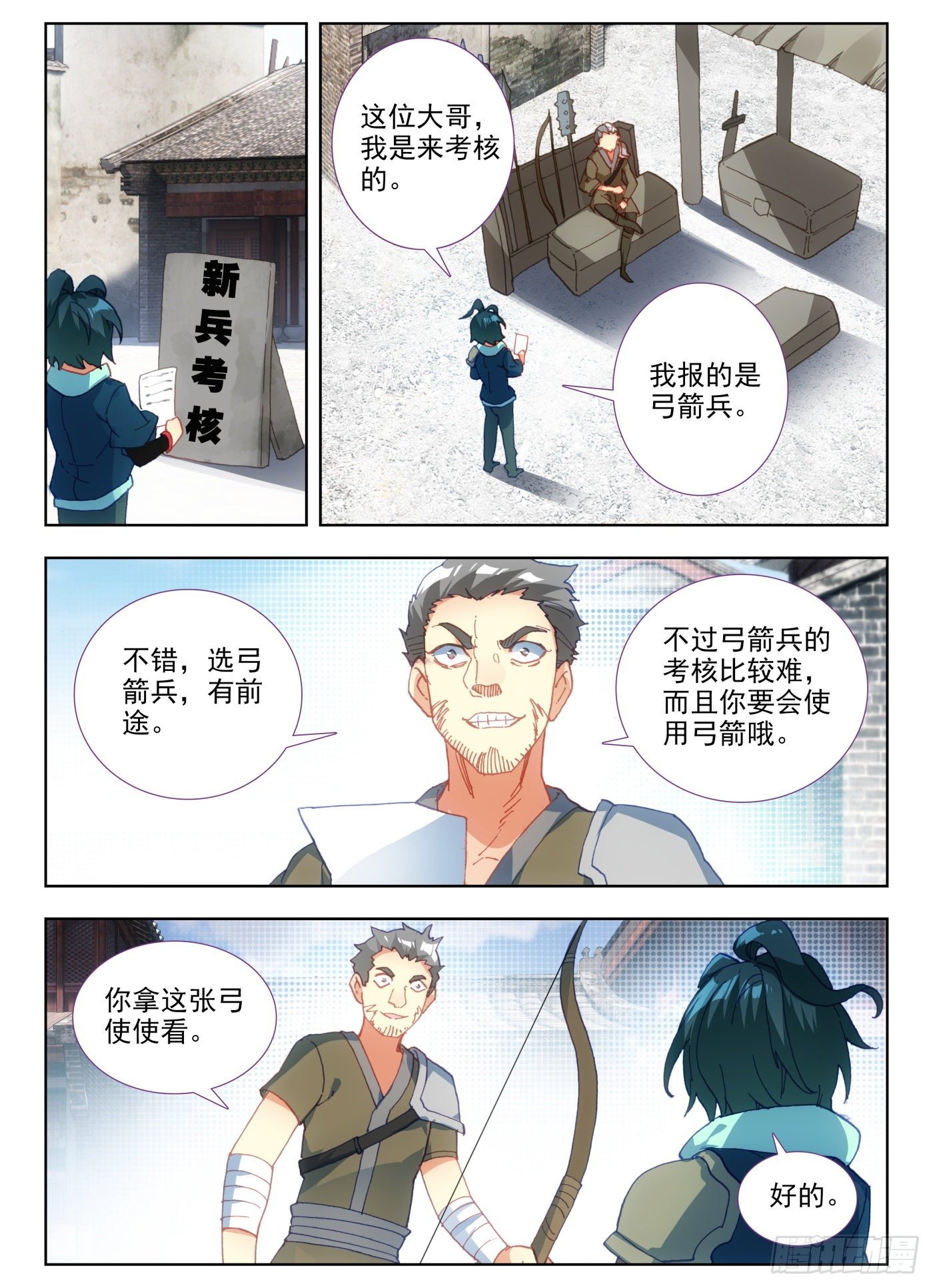 5 你为什么要站在帘子后面啊8