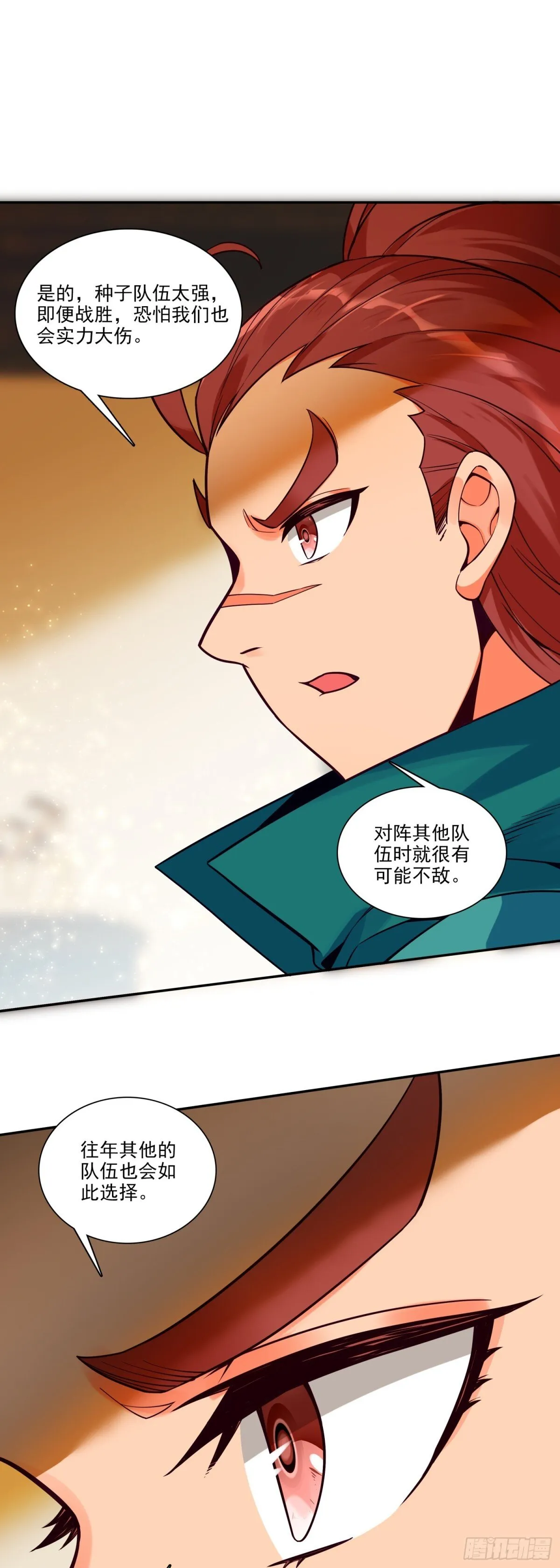 116 天珠岛24