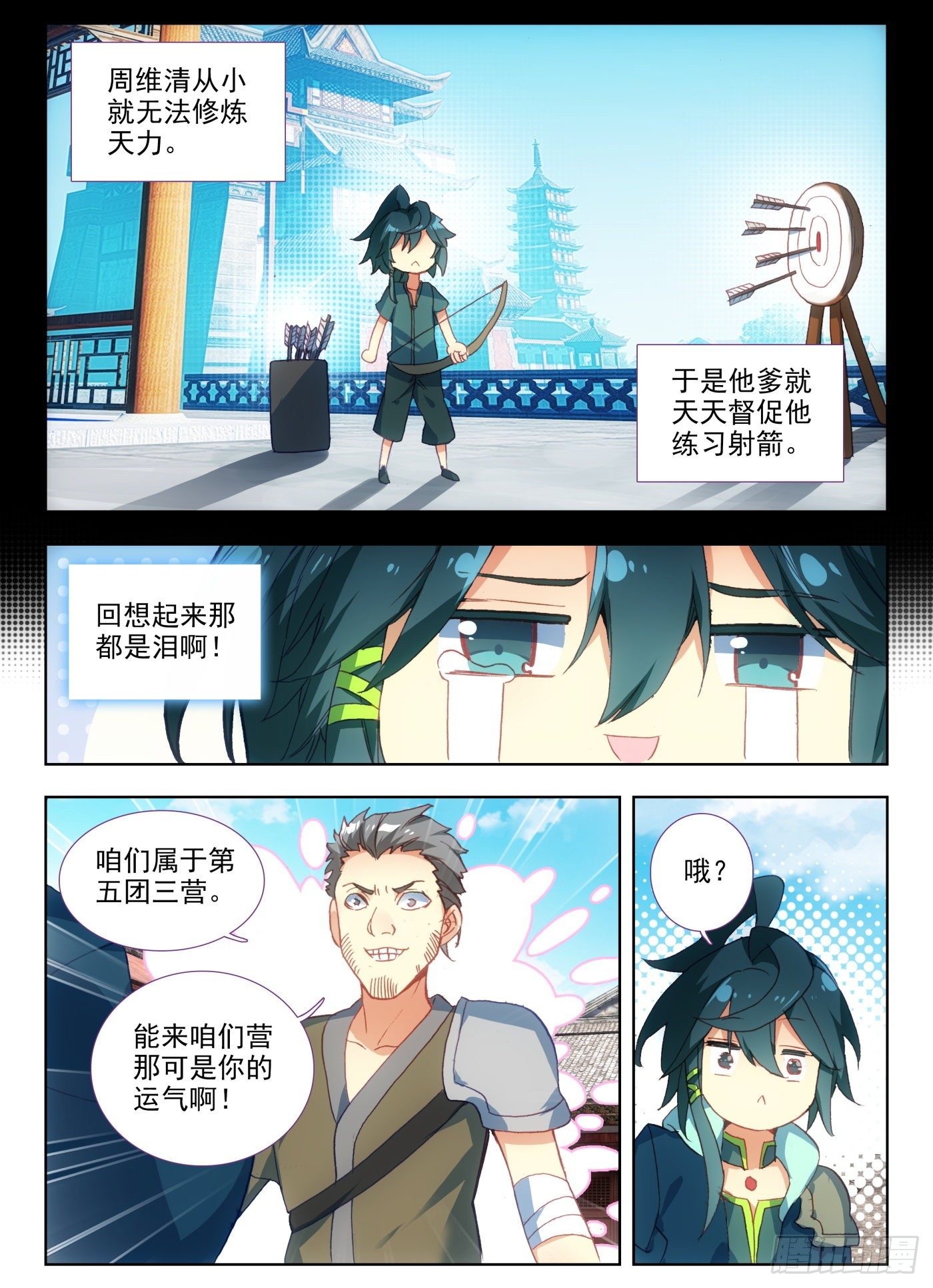 5 你为什么要站在帘子后面啊12