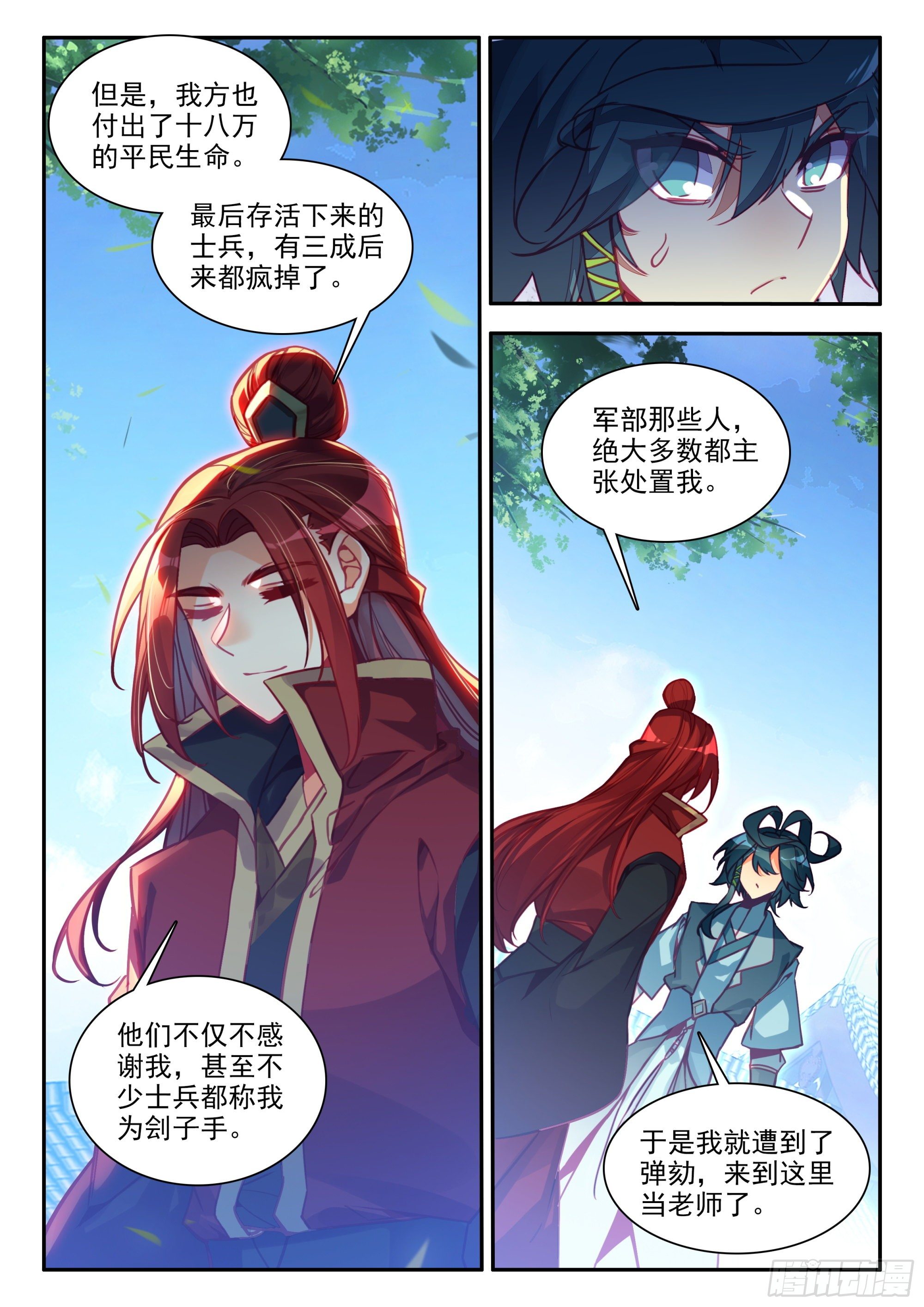 76 敢收小爷保护费？2