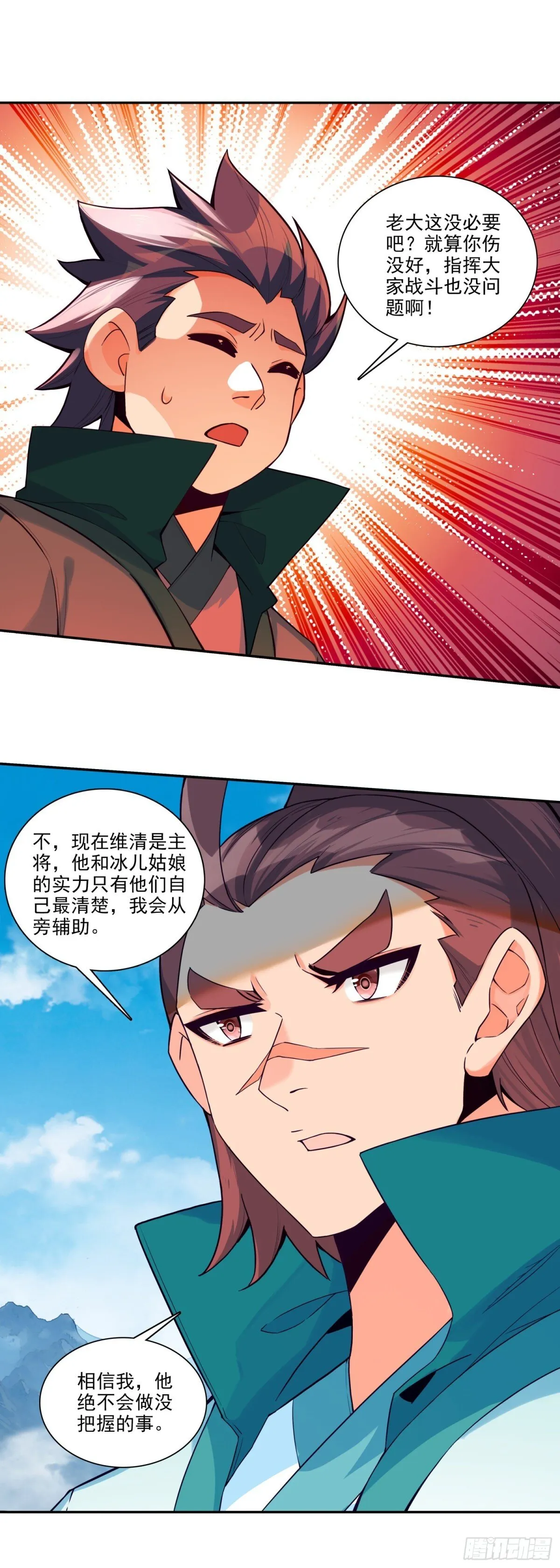 116 天珠岛14