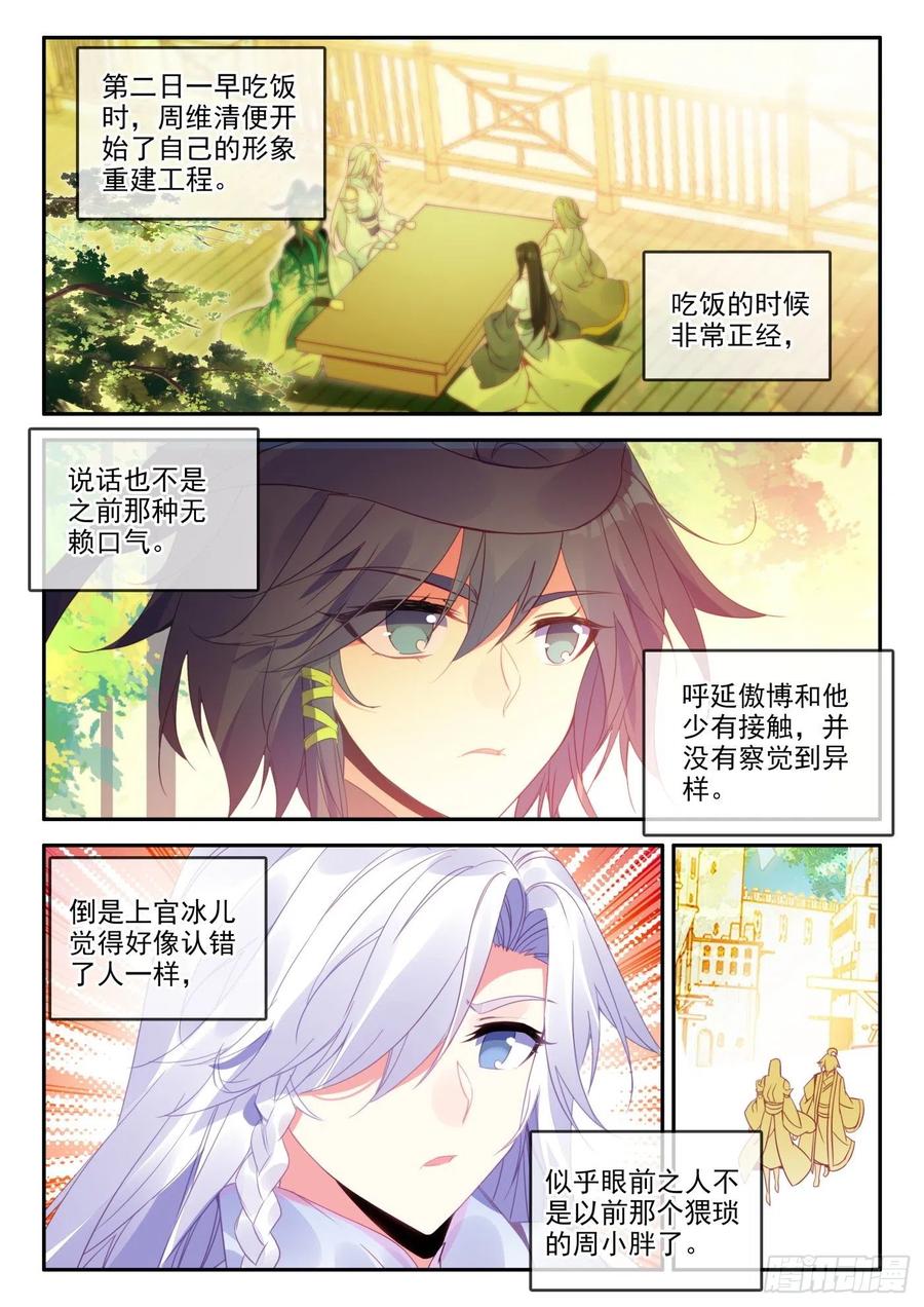25 拓印成功5