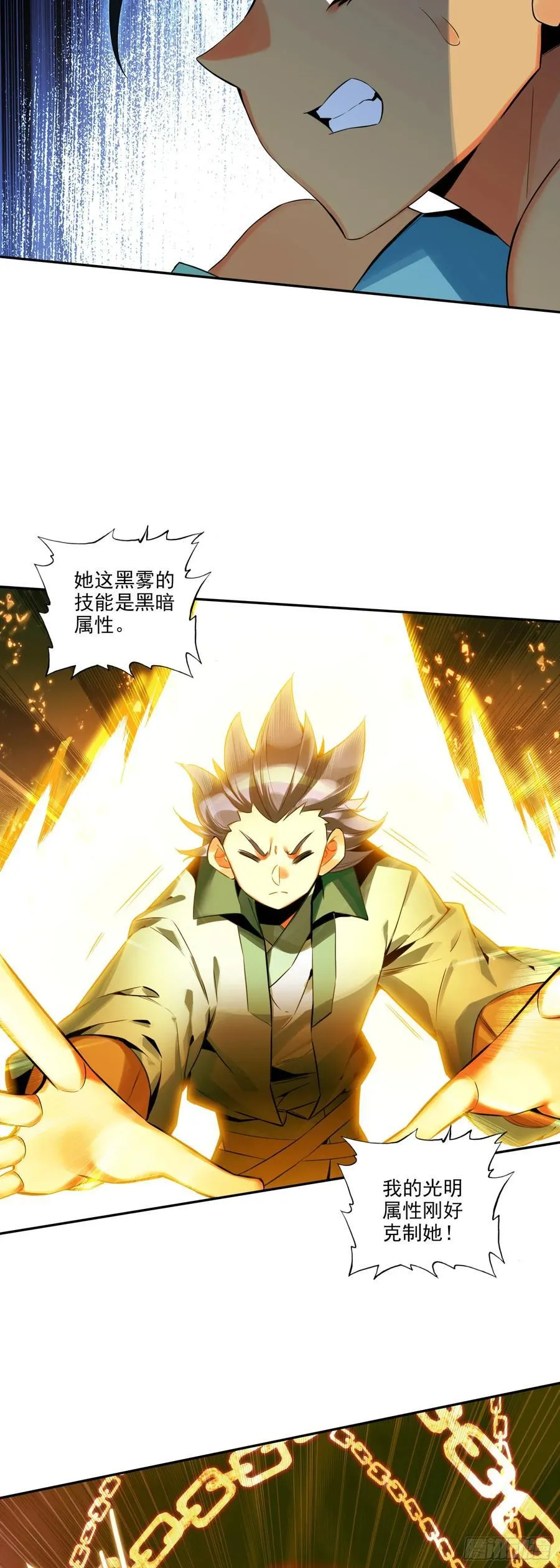 112 完全不是对手3