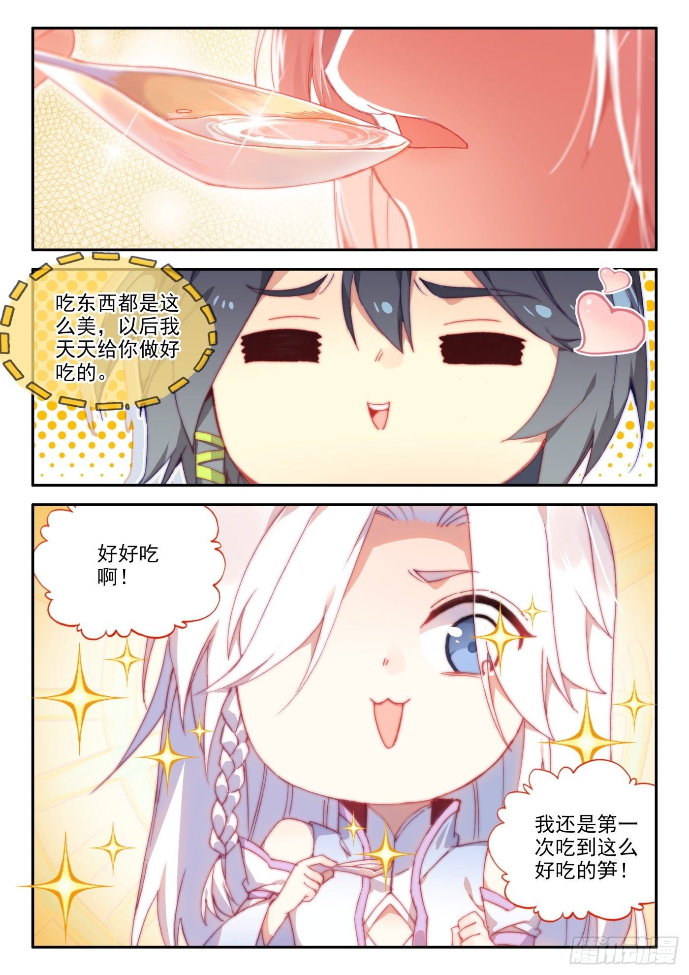19 为什么要步行6