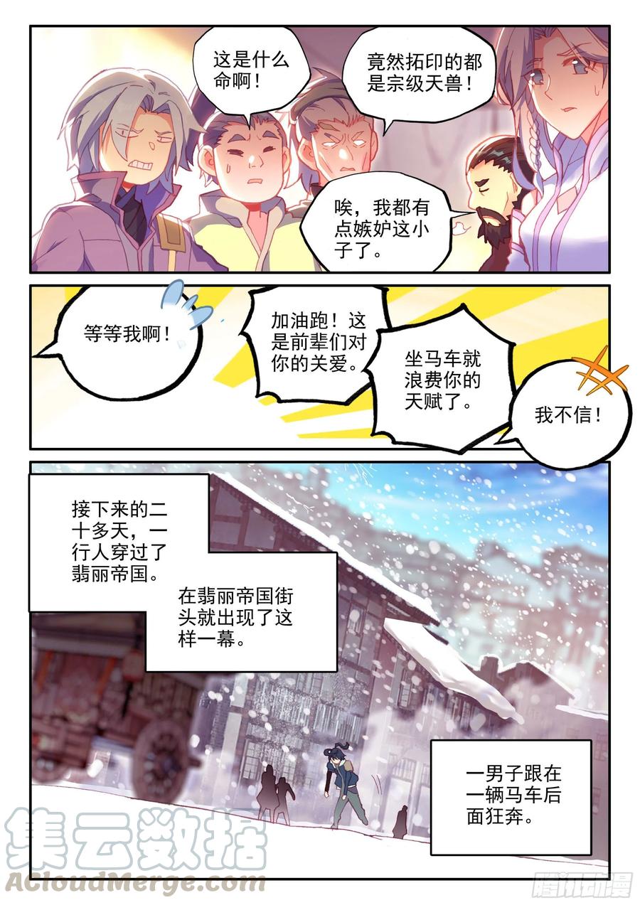 58 前辈们的爱14