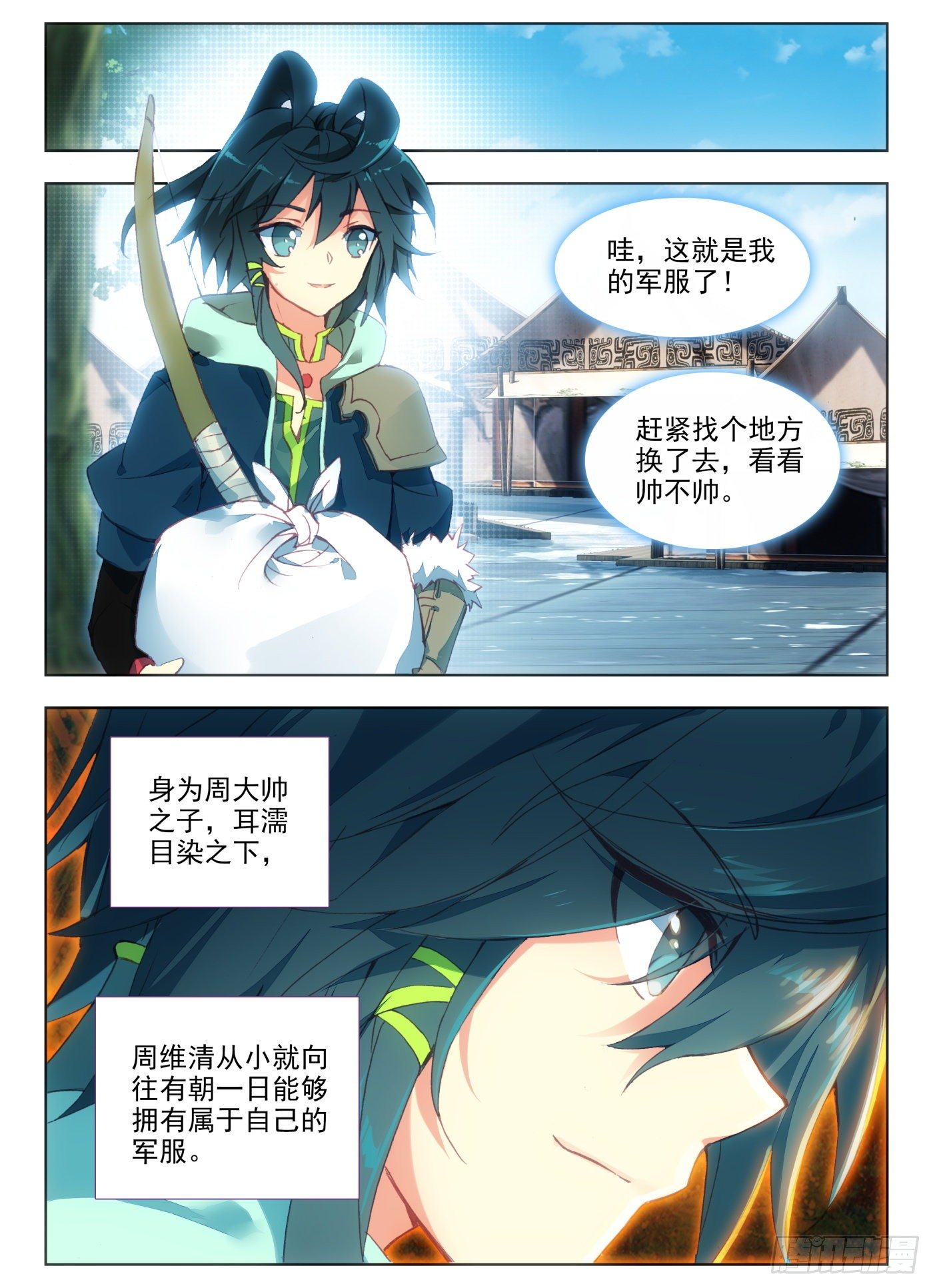 6 团长你上厕所不敲门吗10