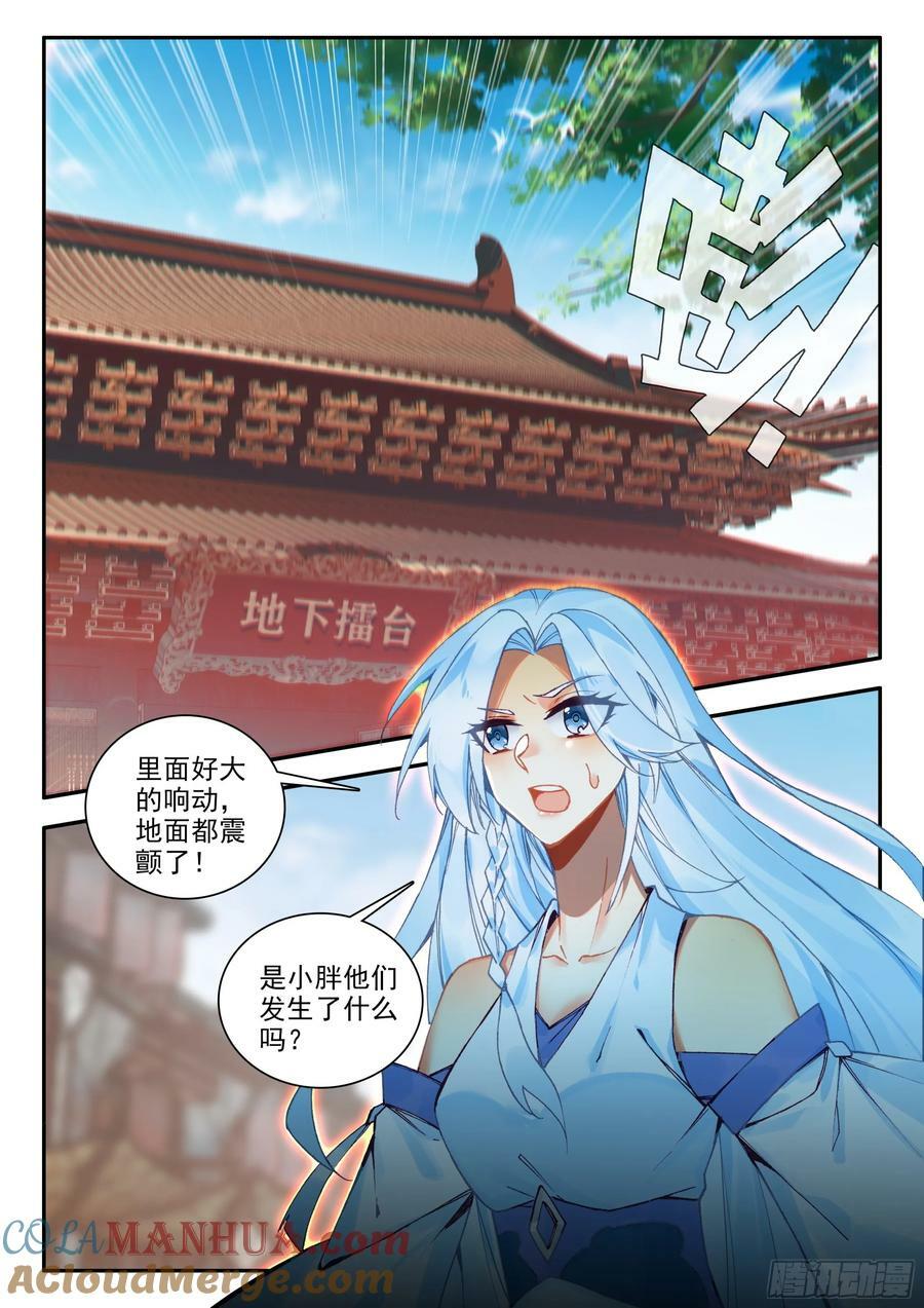 103 大力出奇迹10