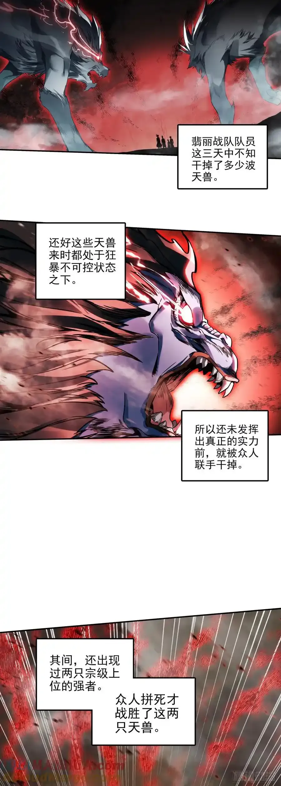 111 强敌出现2