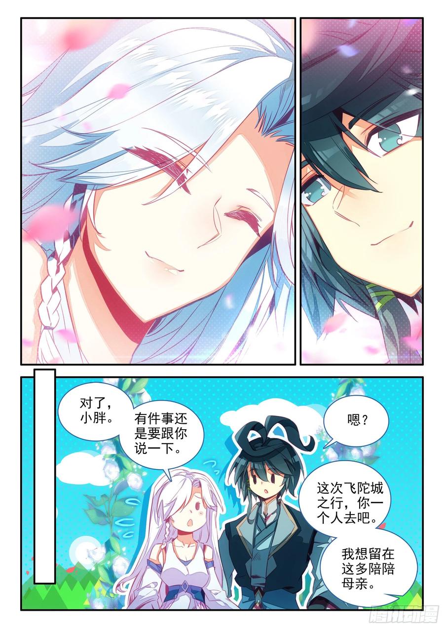 65 和冰儿分别了9