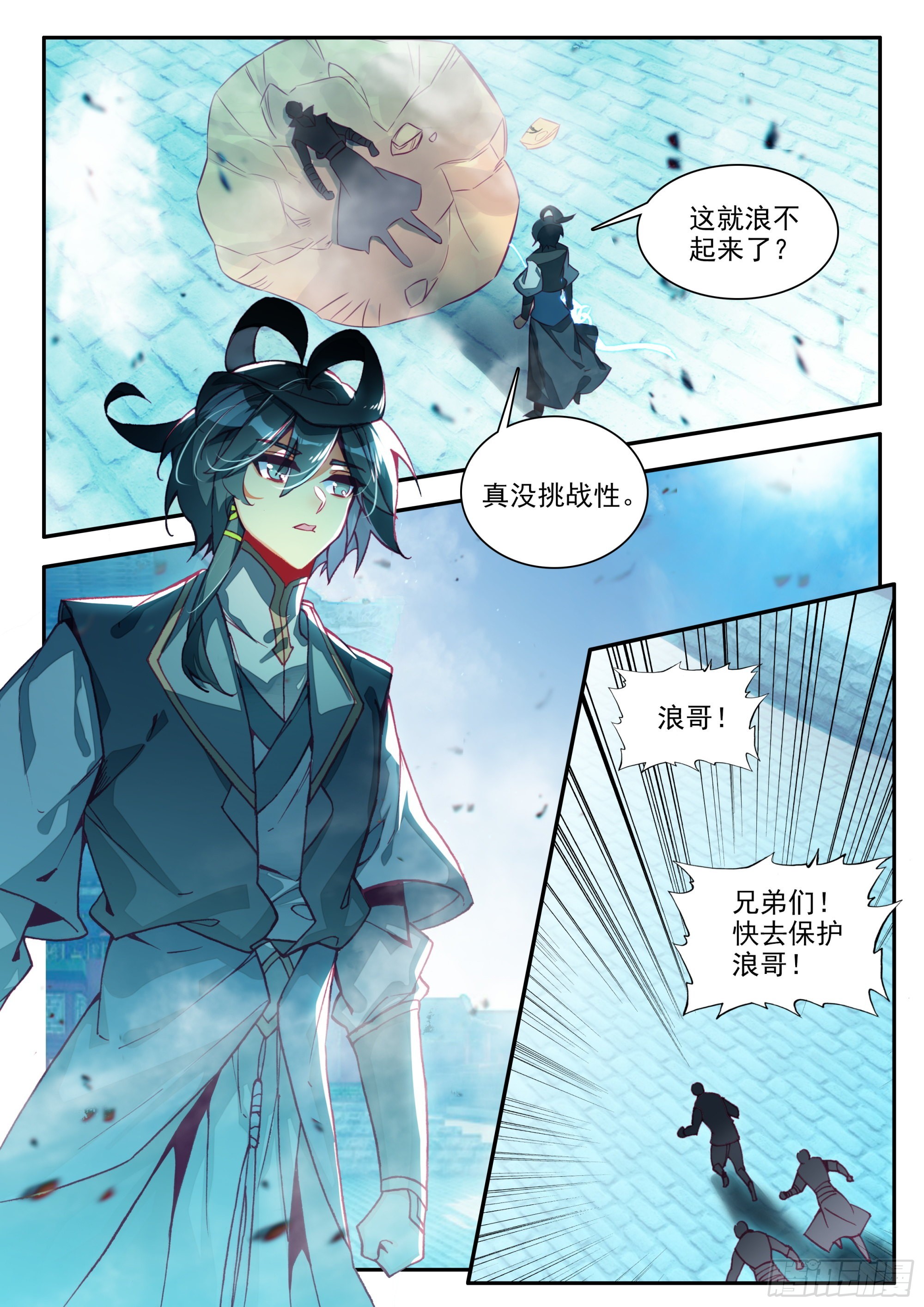 78 一场误会8