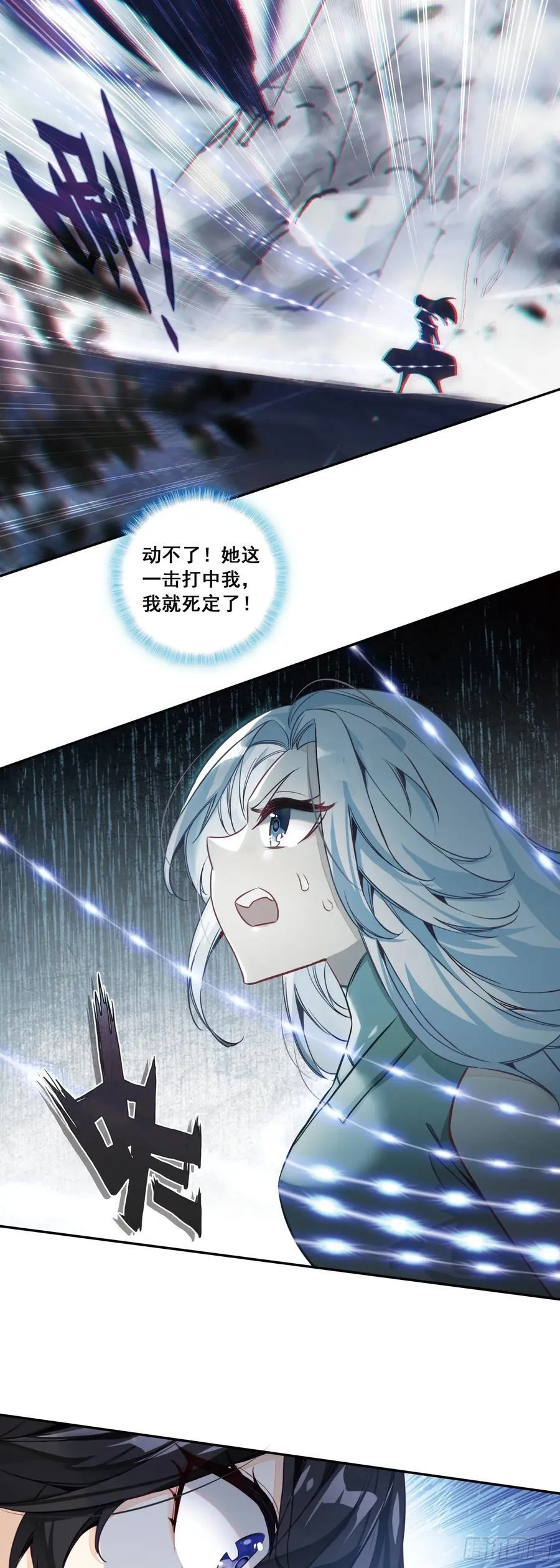 113 翡丽战队全军覆没21