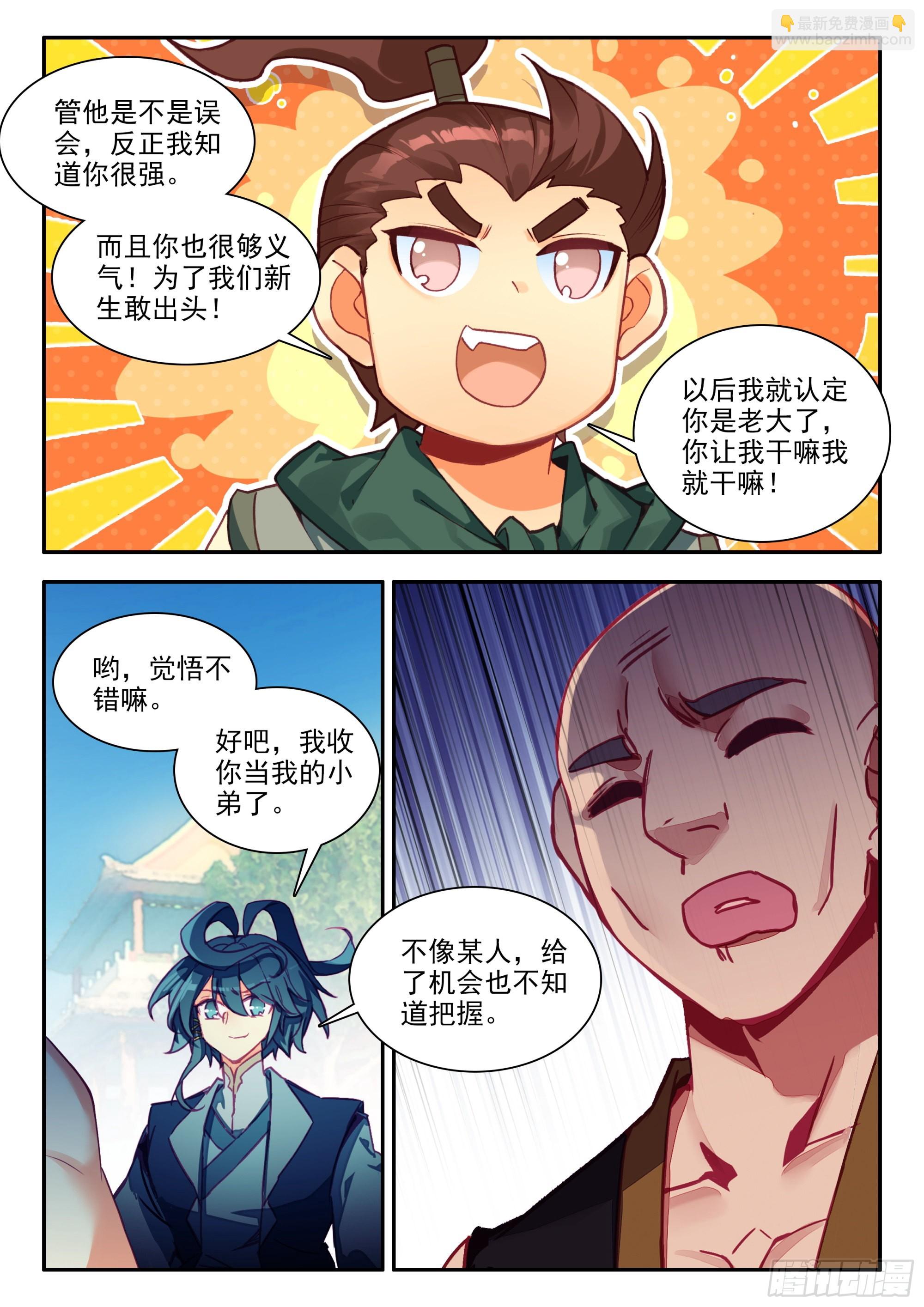 82 开学典礼10