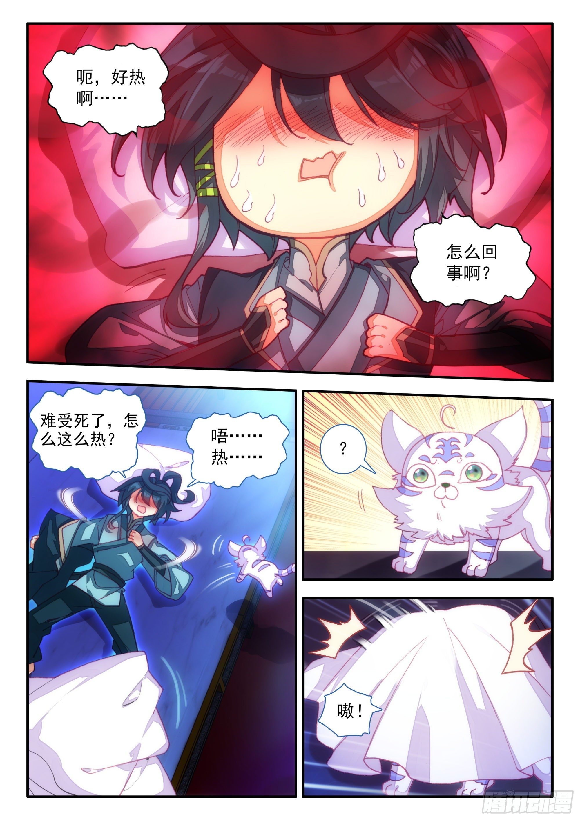 69 升级了1