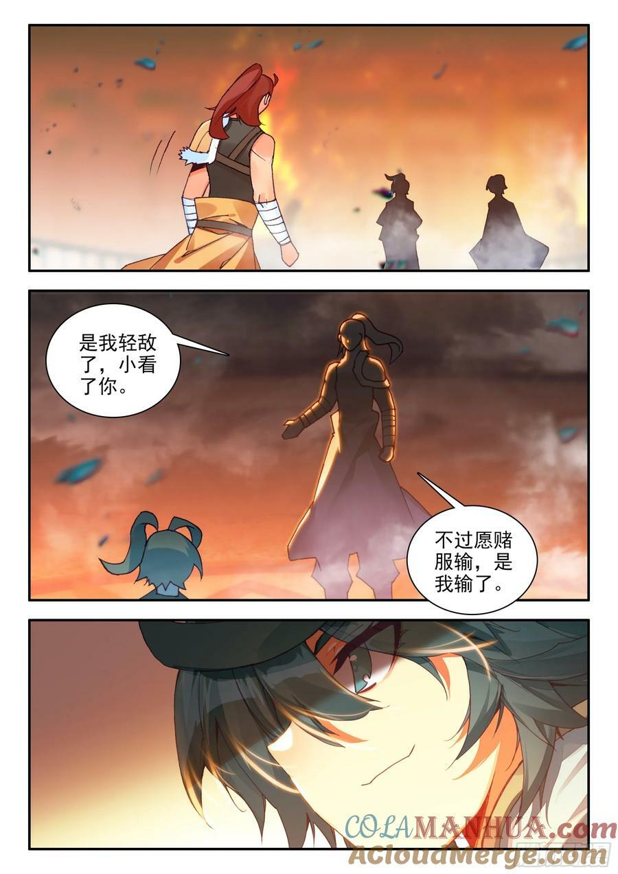 103 大力出奇迹14