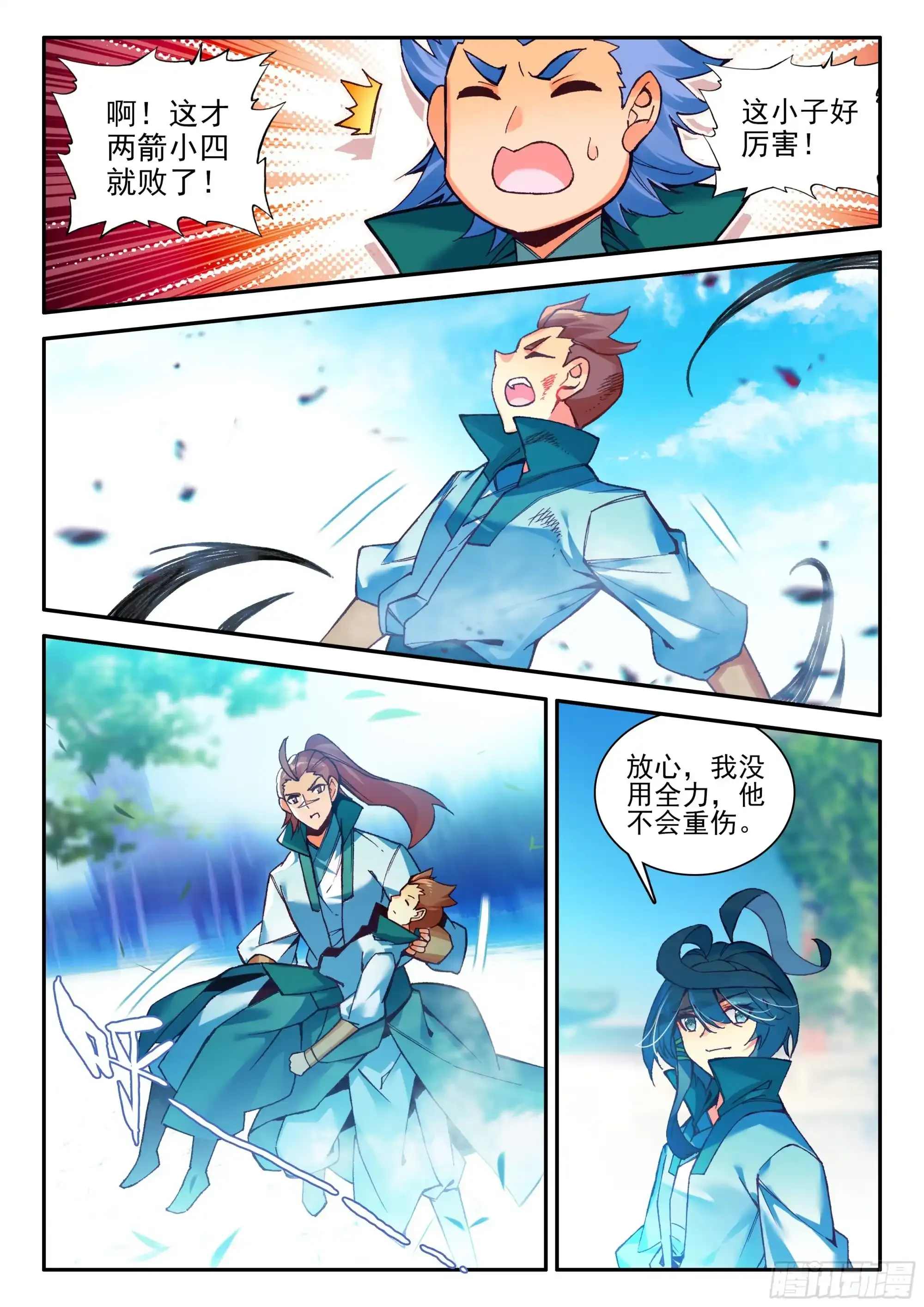 107 前往中天城4