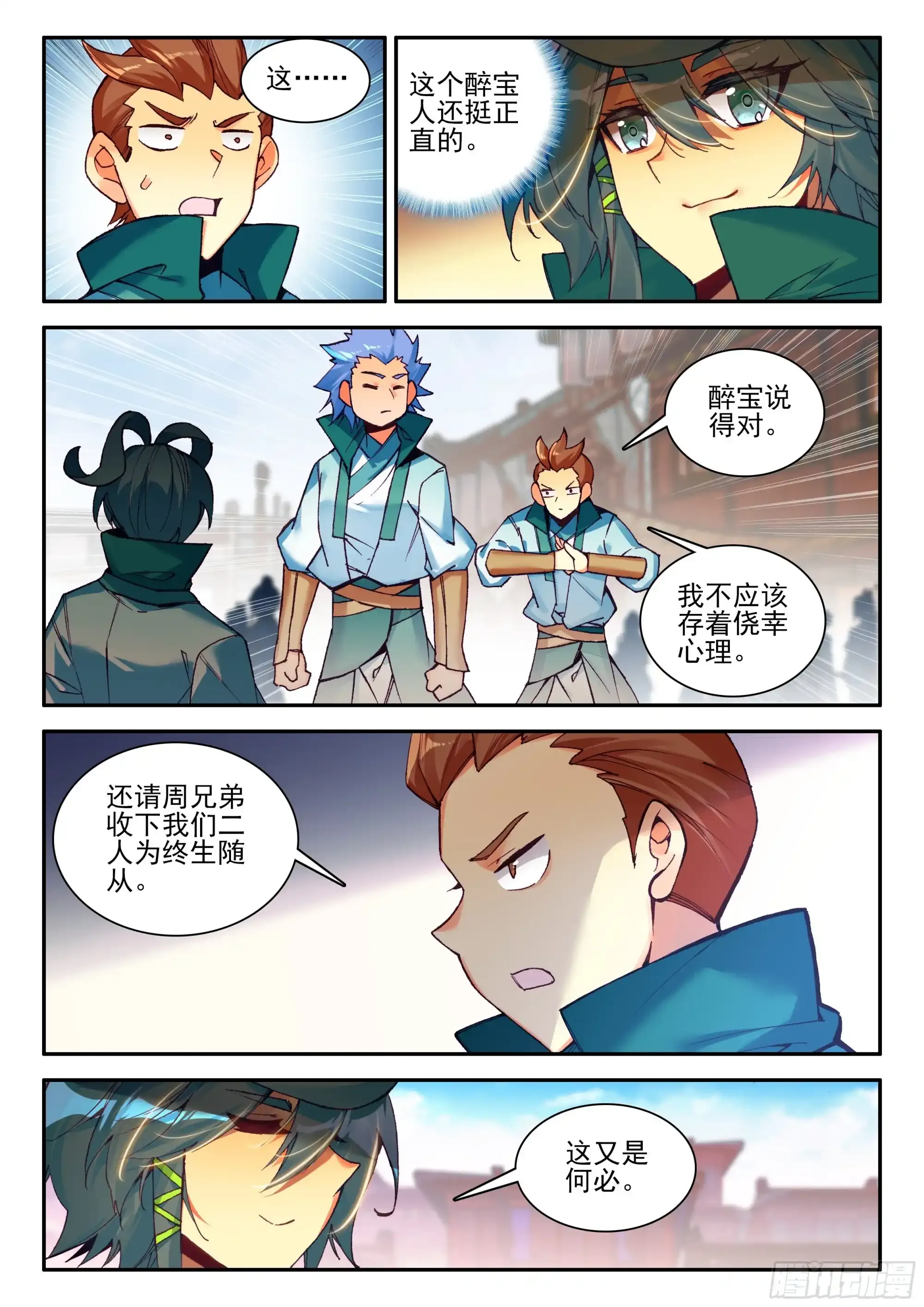 107 前往中天城10