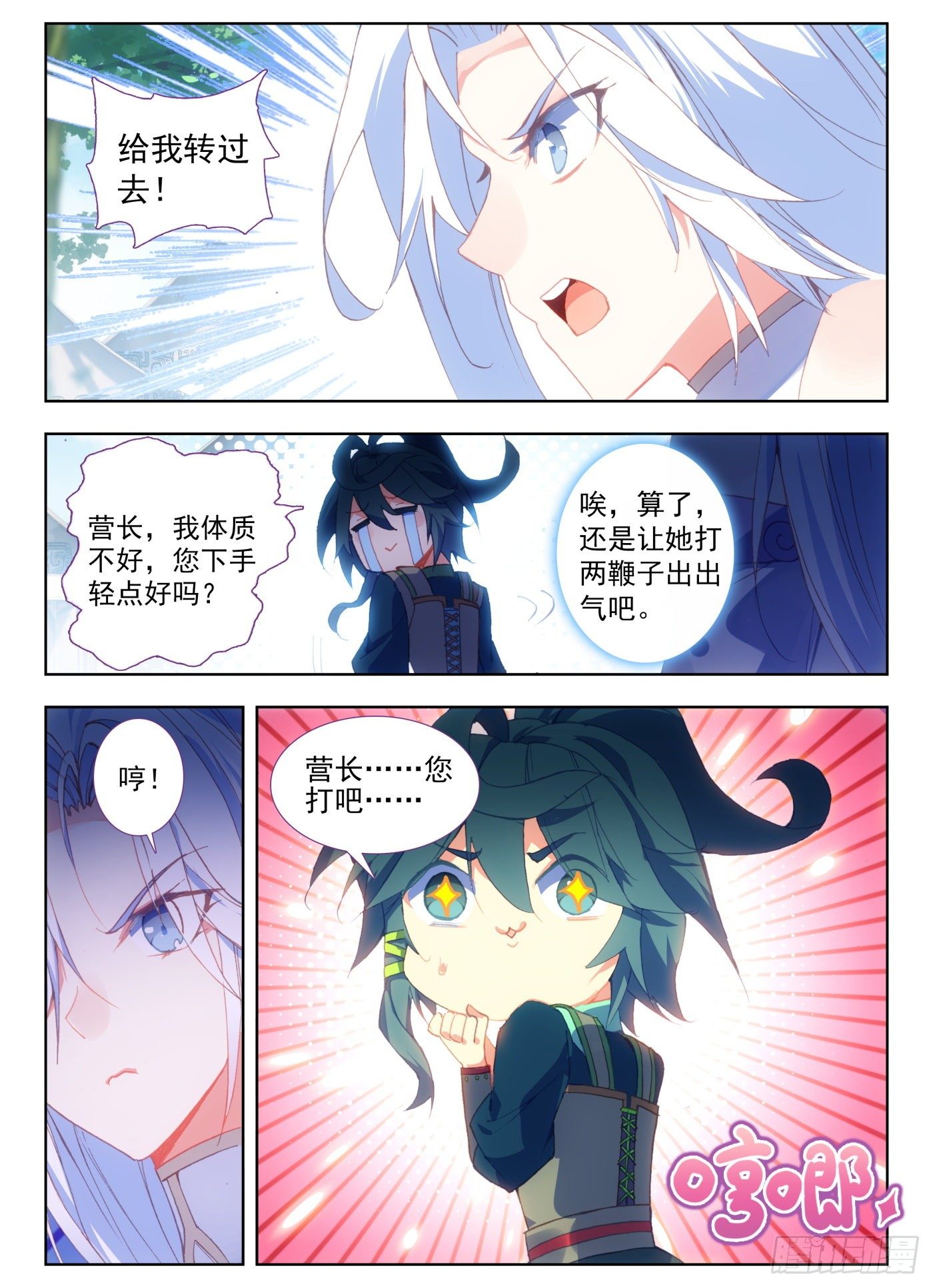 8 地狱特训开始4