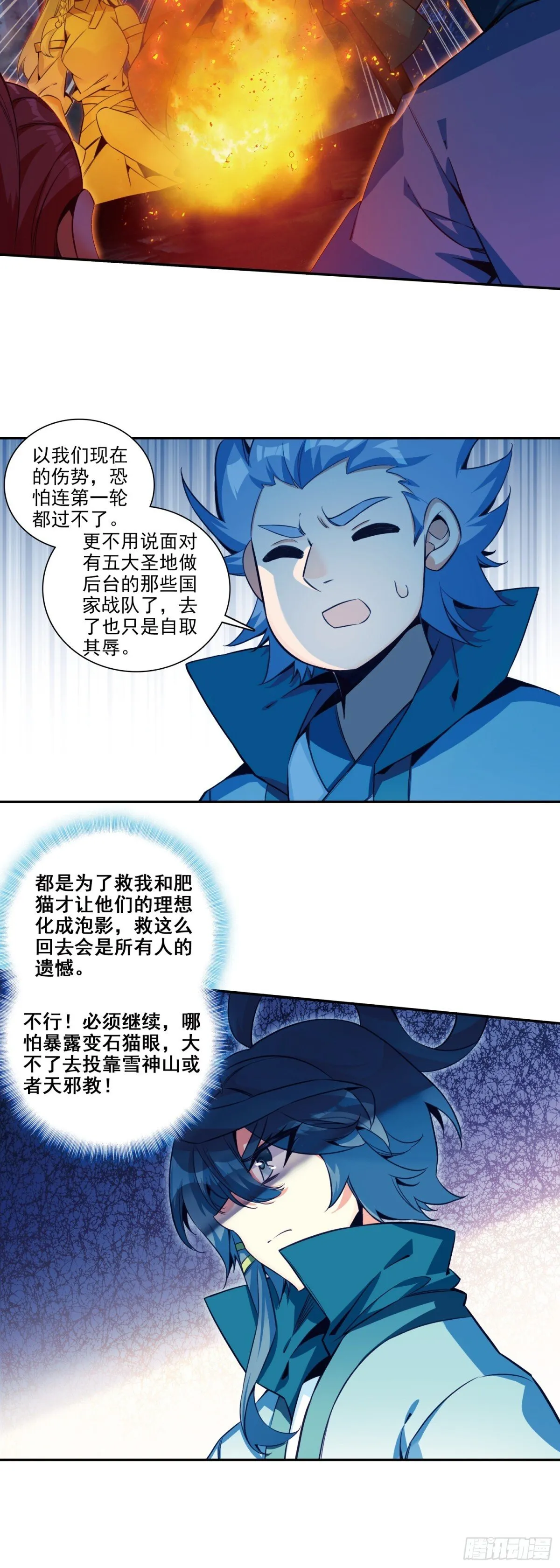 115 要不比比力气？8
