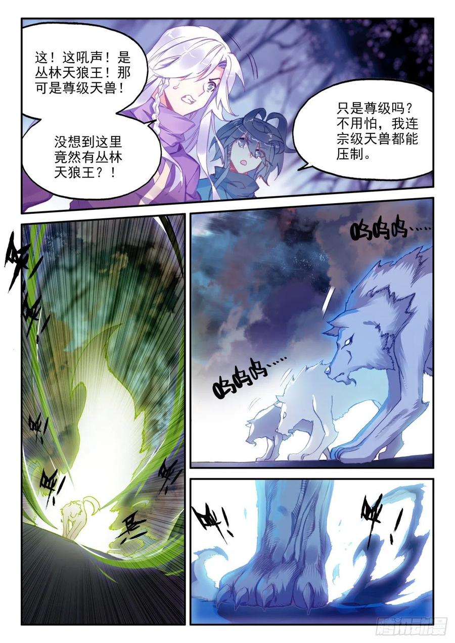 40 生死与共4