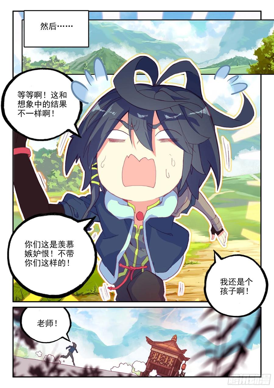 58 前辈们的爱13