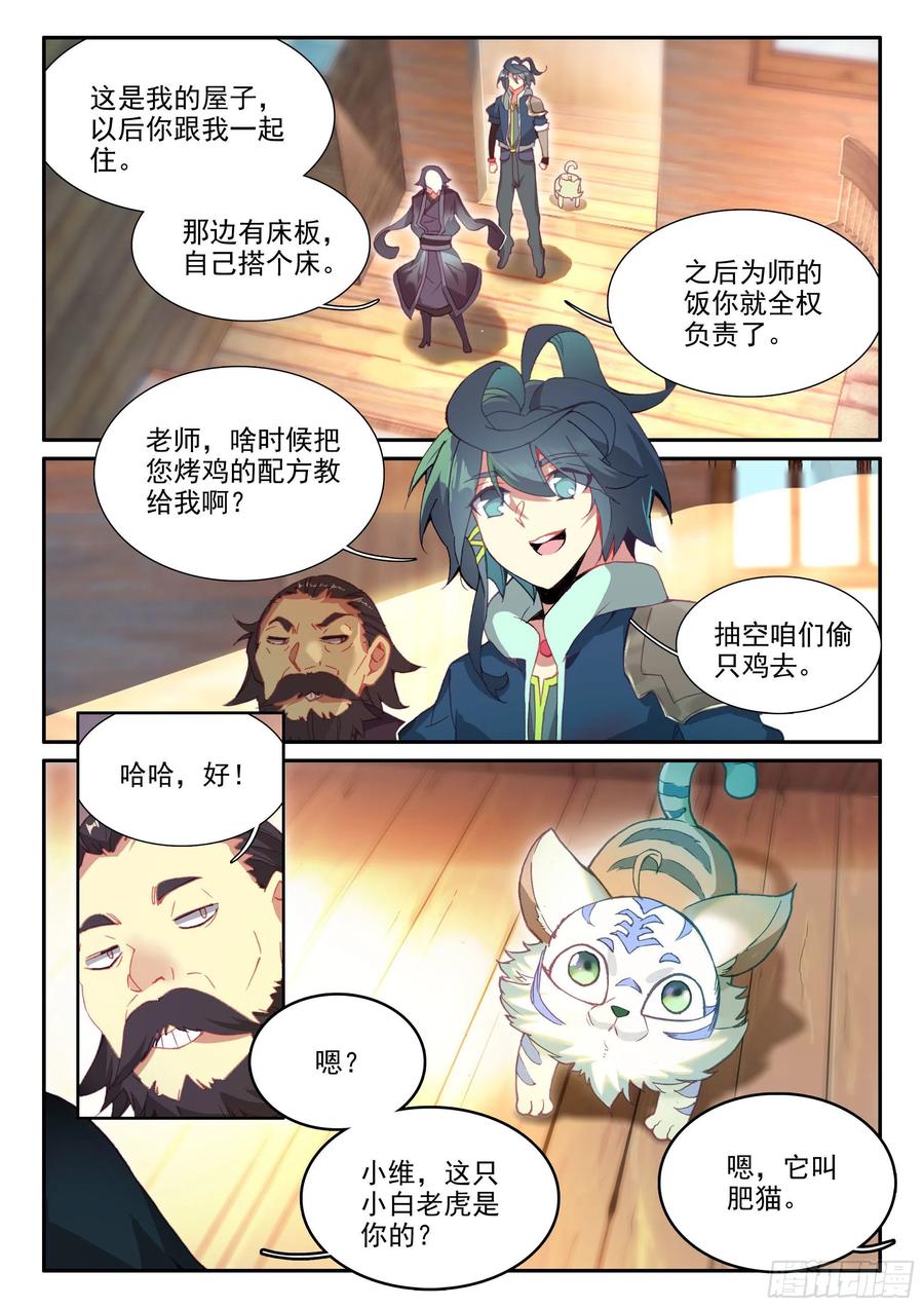 57 出发做任务~1