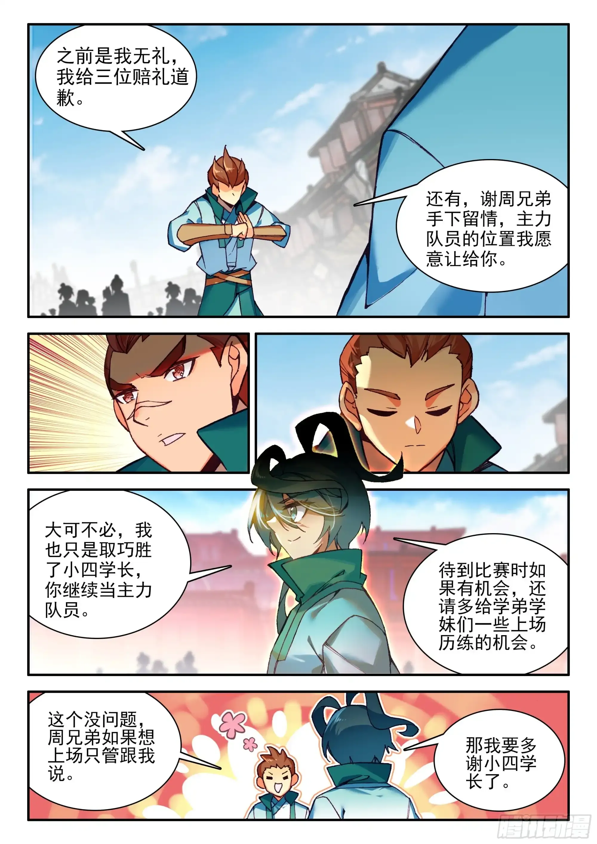 107 前往中天城8