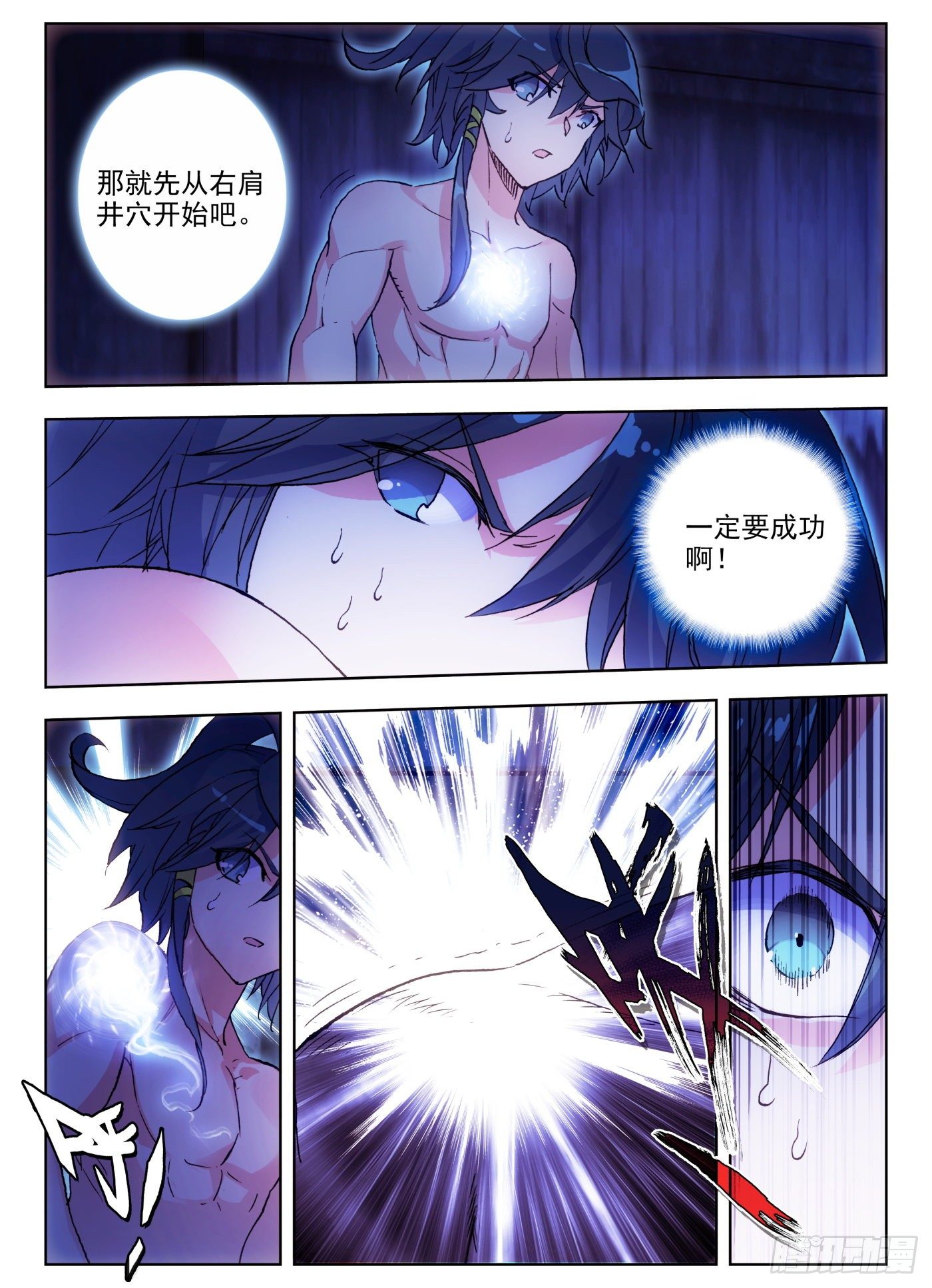 11 我心中有猛虎5