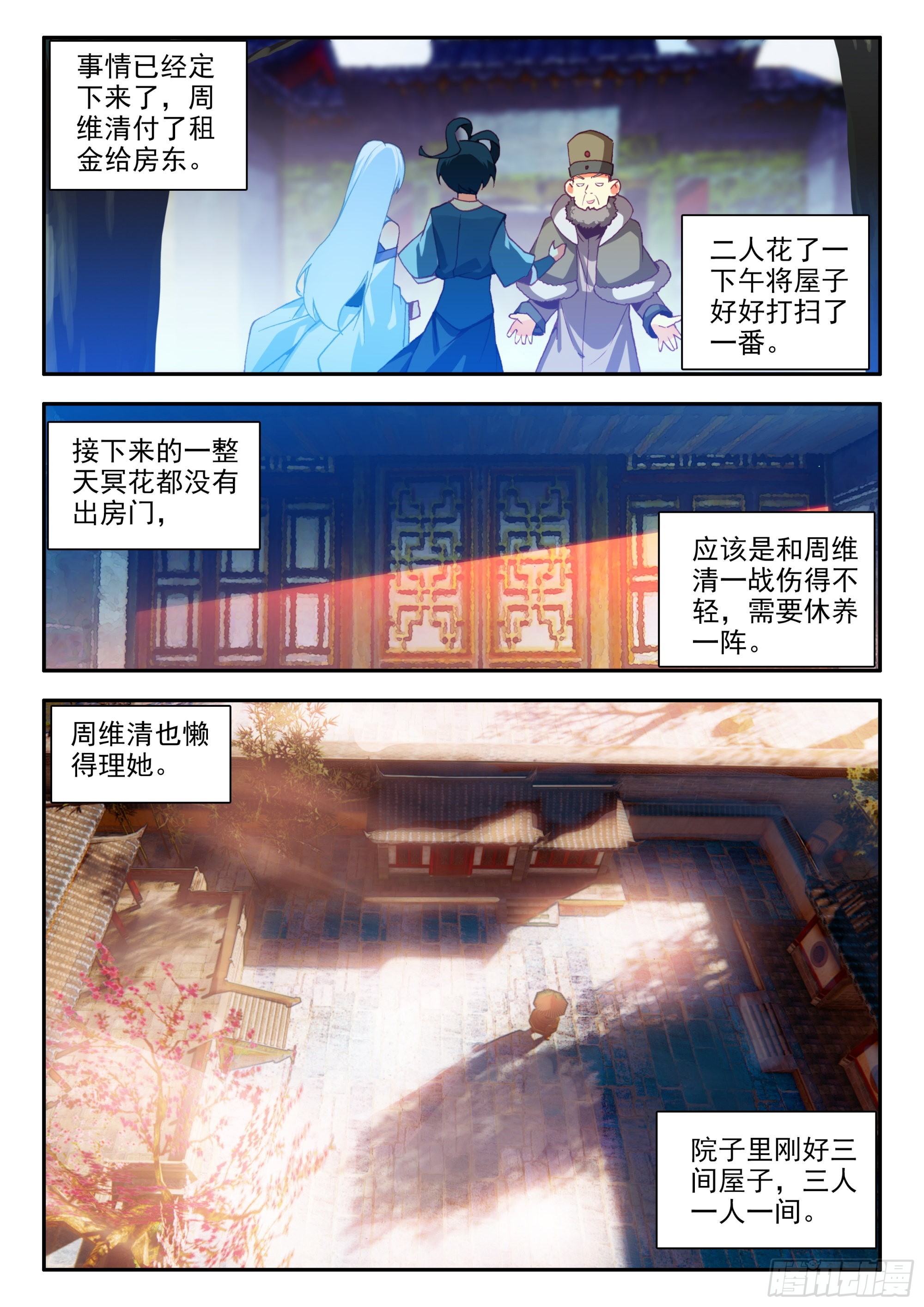 82 开学典礼1