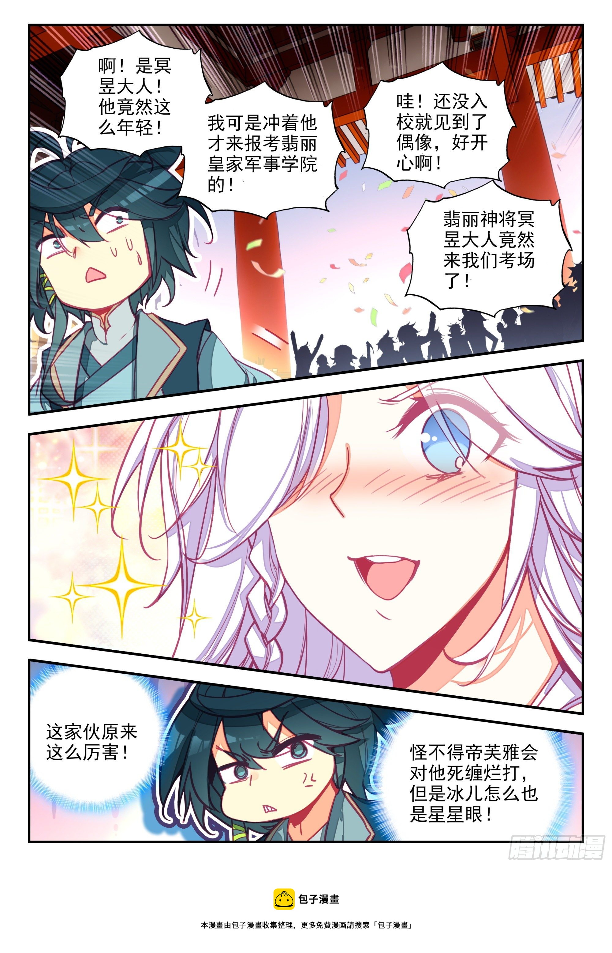 73 英雄所见略同12