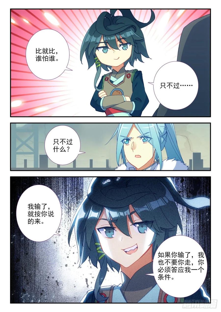29 大比获胜10